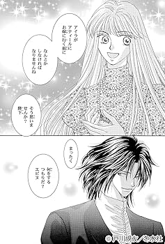 王のいばら外伝 王のいばら外伝(5) (冬水社・いち*ラキコミックス) | 戸川 視友