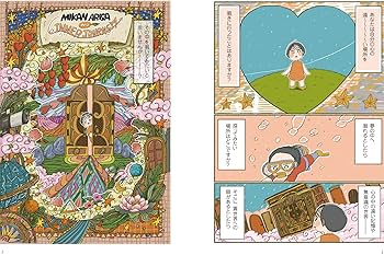 ★\"深層に触れ、人生を変える力を覚醒させよう\"催眠療法士 ヒプノ 養成講座！★ 51nmQ6WZFaL._AC_SY200_QL15_.jpg