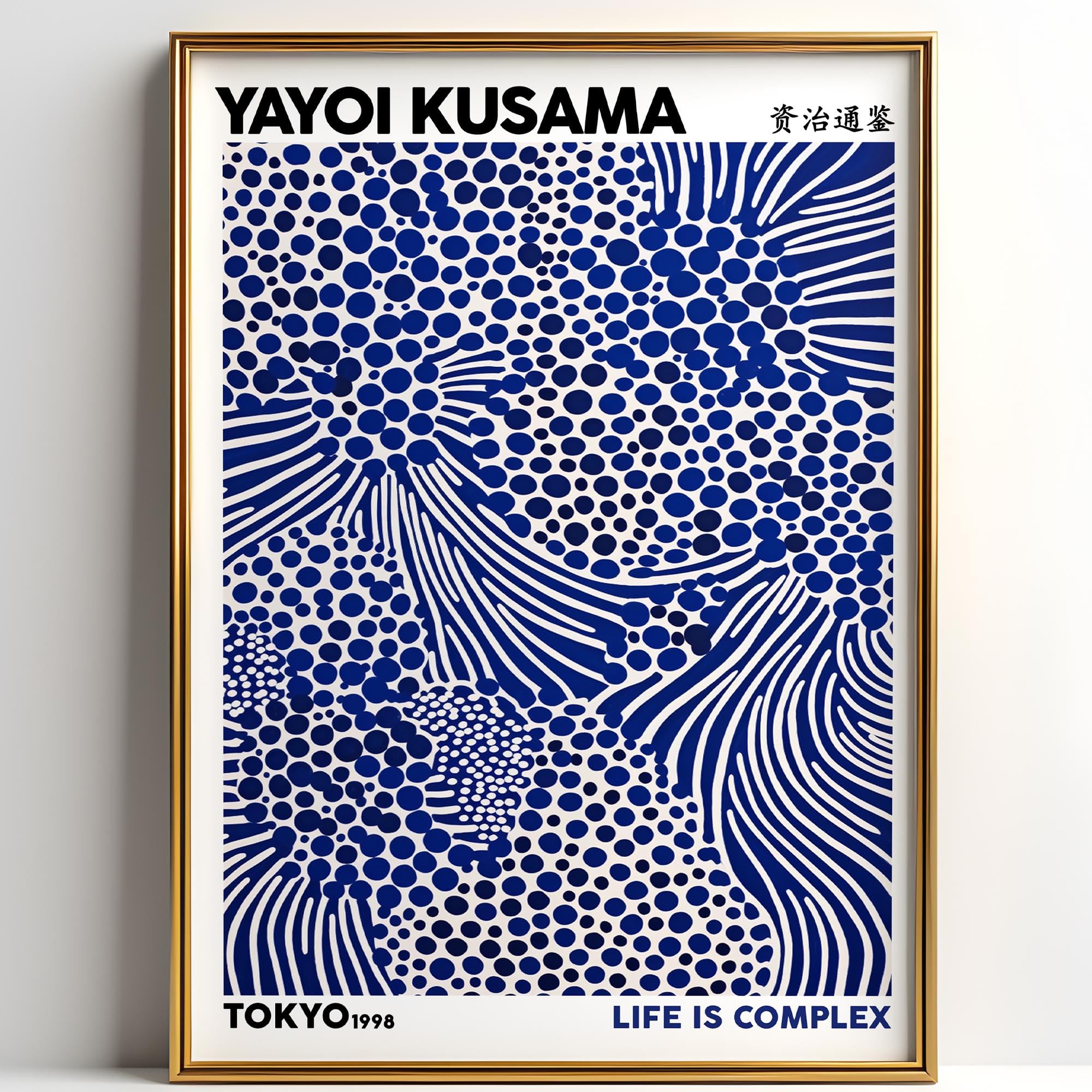 Yayoi Kusama Life Is Complex Wall Art Print, Japanese Art Poster for Living Room, Bedroom, Dining Room, Office, Home Decor (A3-29.7 x 42.0cm)