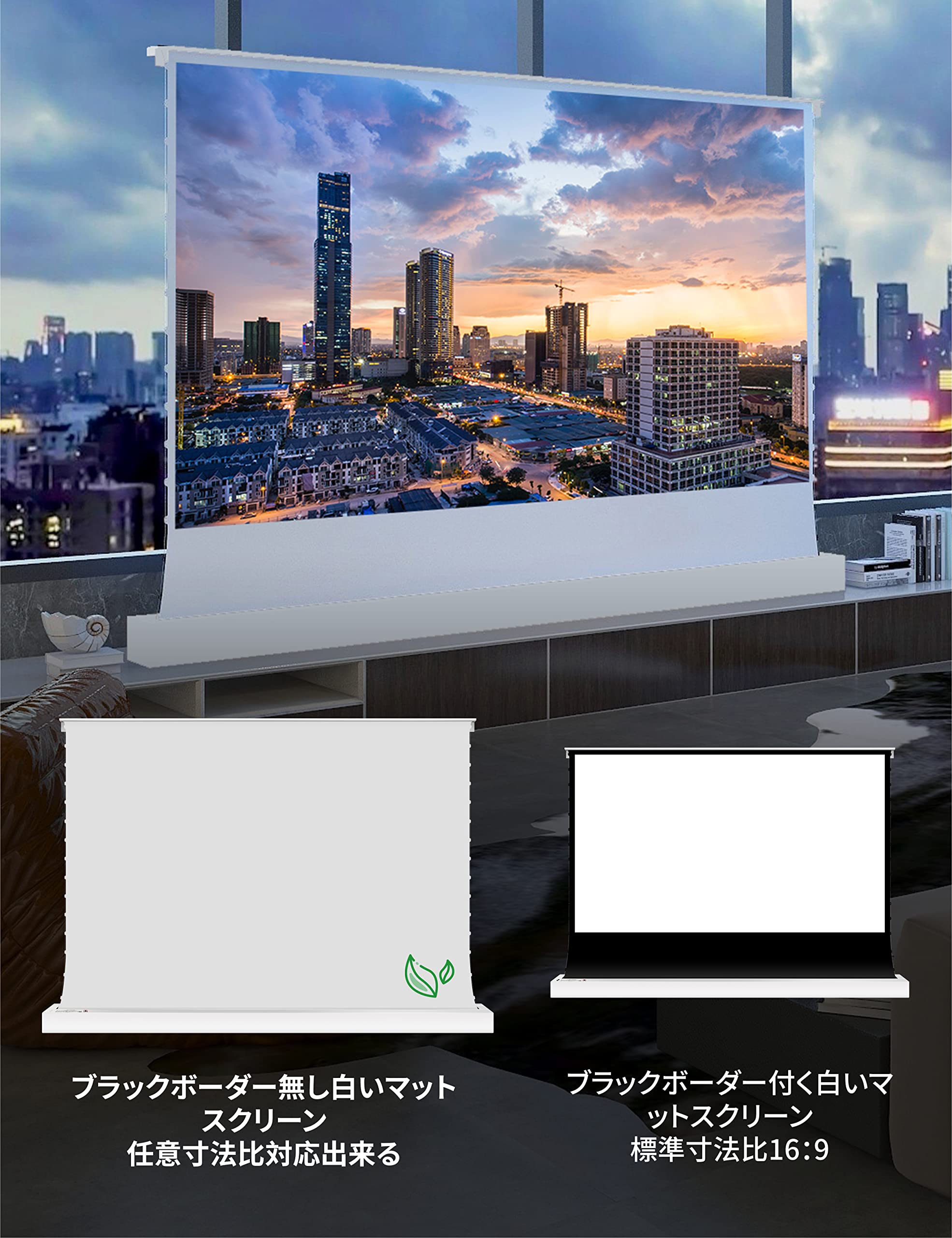 Amazon | プロジェクター スクリーン VIVIDSTORM ホームシアター 92