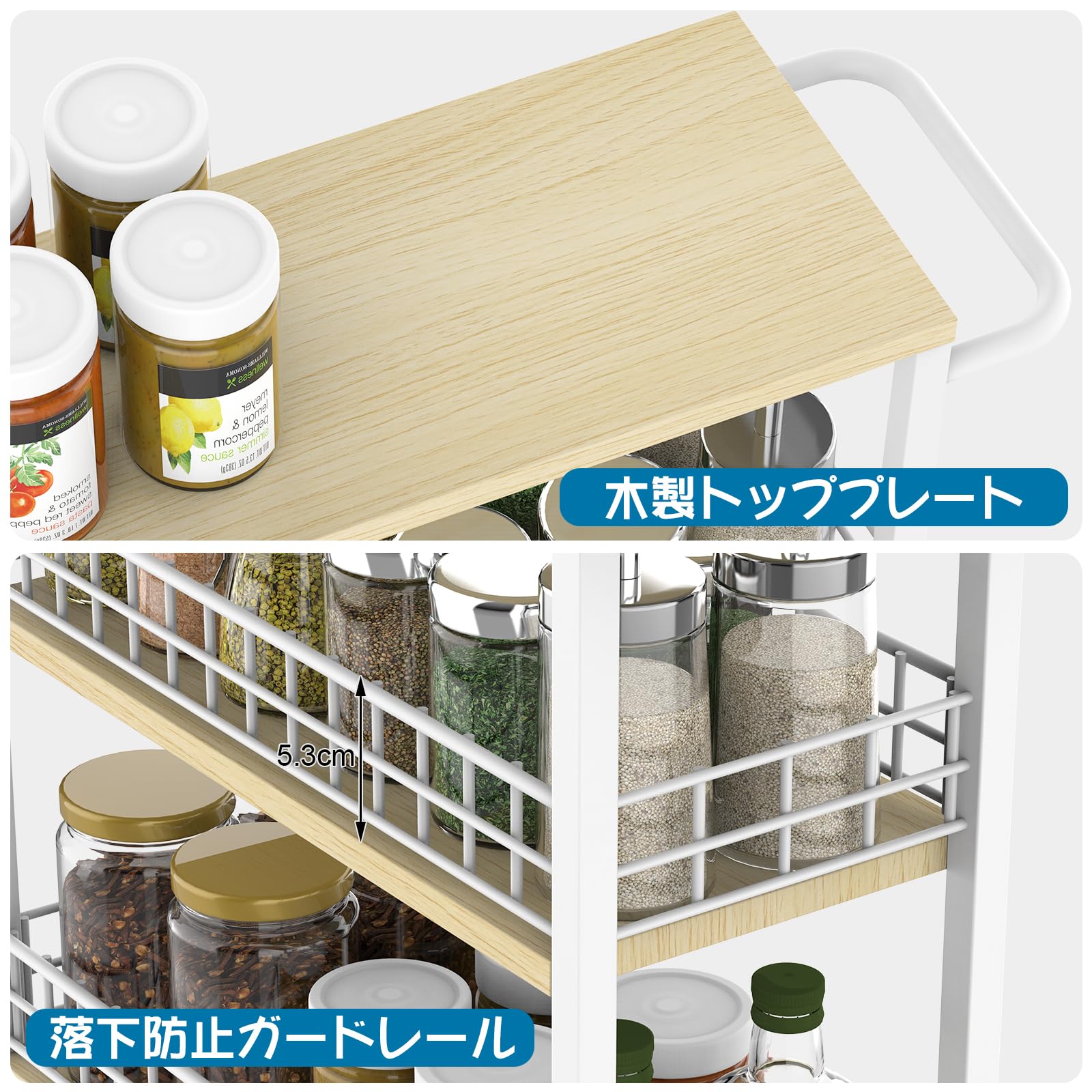 Amazon.co.jp: キッチンワゴン収納カート スリム キャスター付き 幅