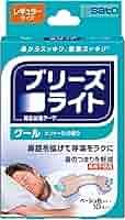佐藤製薬 ブリーズライト 鼻孔拡張テープ レギュラー ベージュ色 30枚入×7個 たのめーる】佐藤製薬 ブリーズライト エクストラ レギュラー