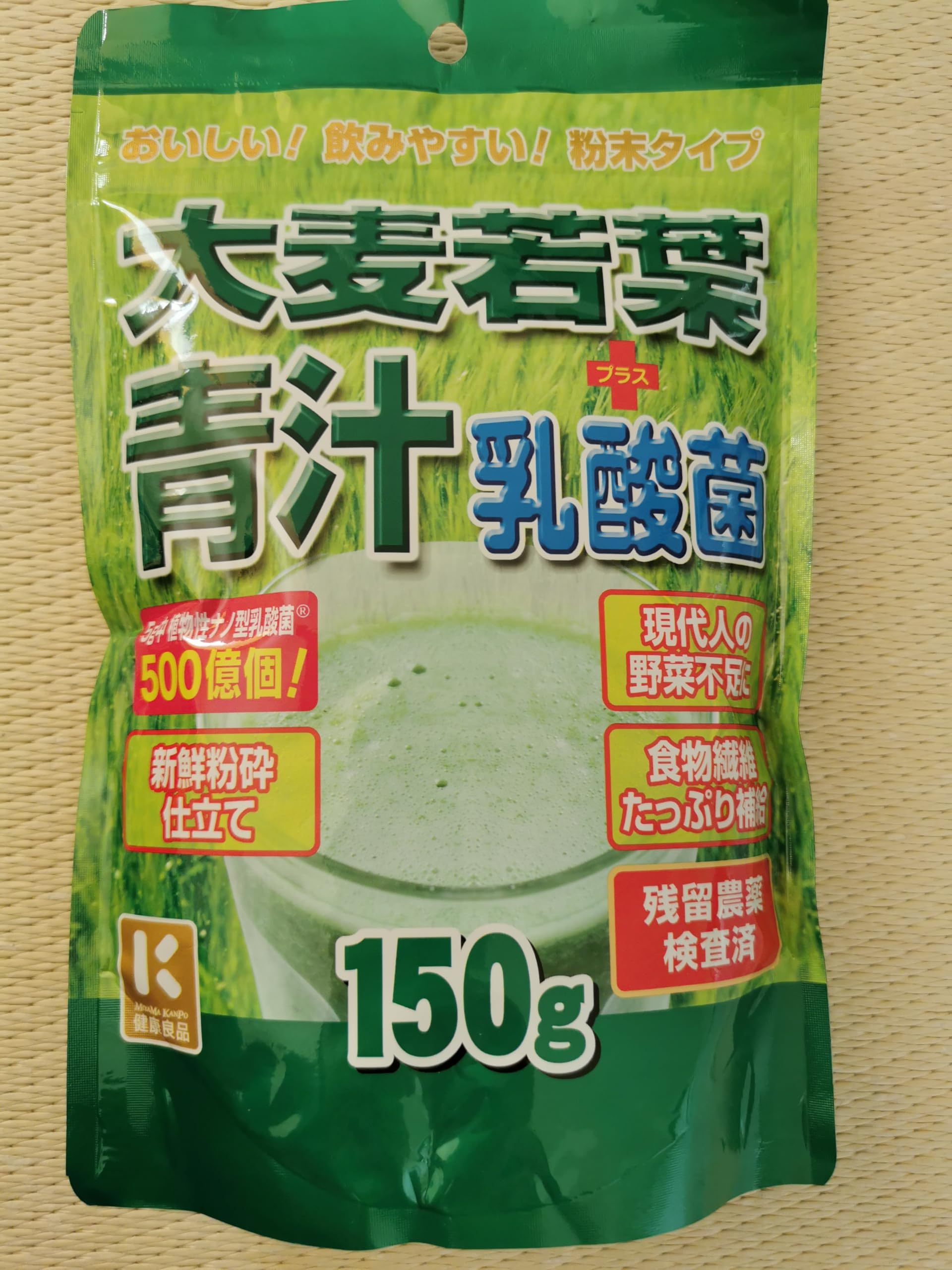 Amazon | 大麦若葉青汁＋乳酸菌 150g | 大麦若葉 | 青汁