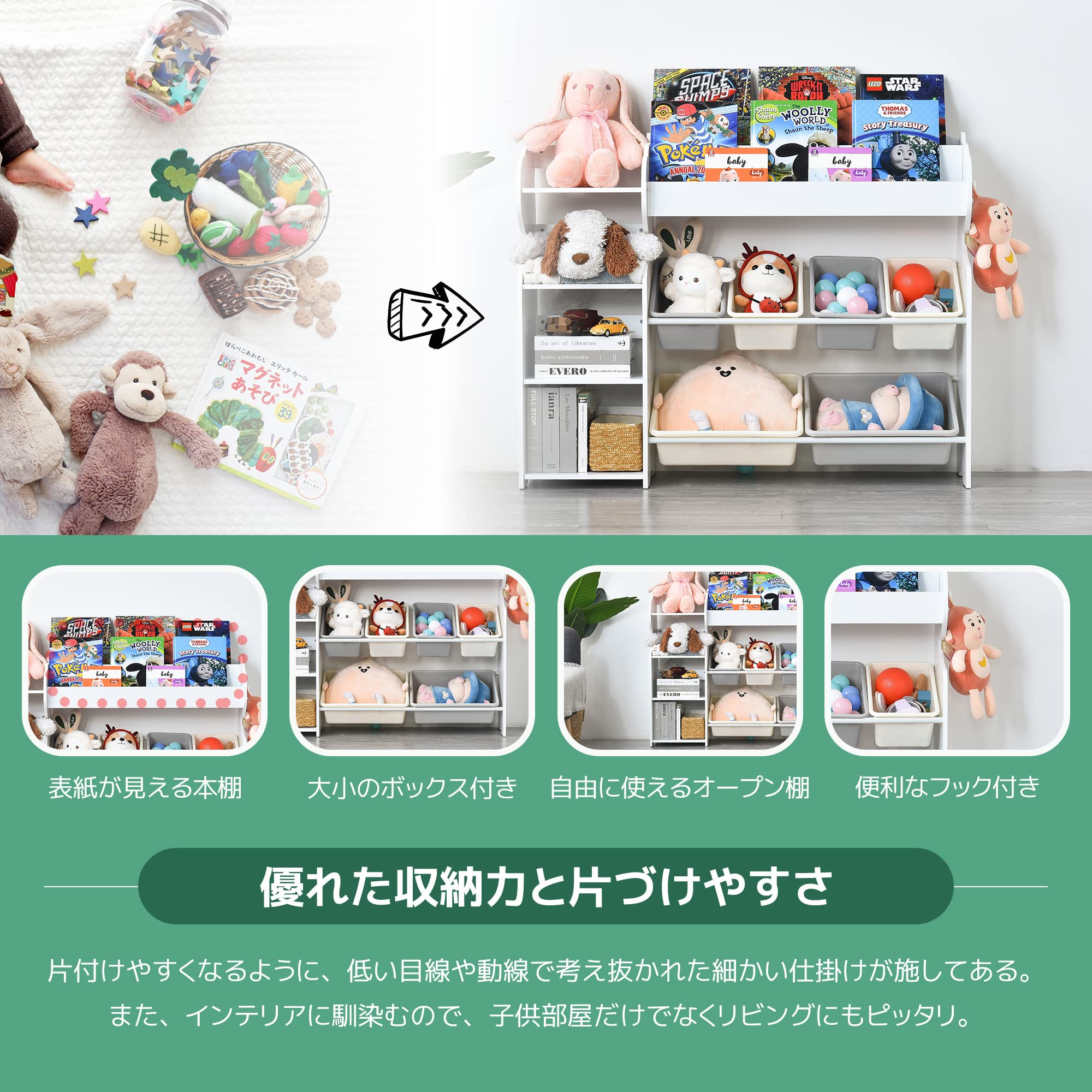 【在庫処分】【法人割引】BTM おもちゃ収納 絵本ラック 収納棚 本箱 絵本棚 Amazon.co.jp: 【法人割引】BTM おもちゃ収納 絵本ラック 収納棚