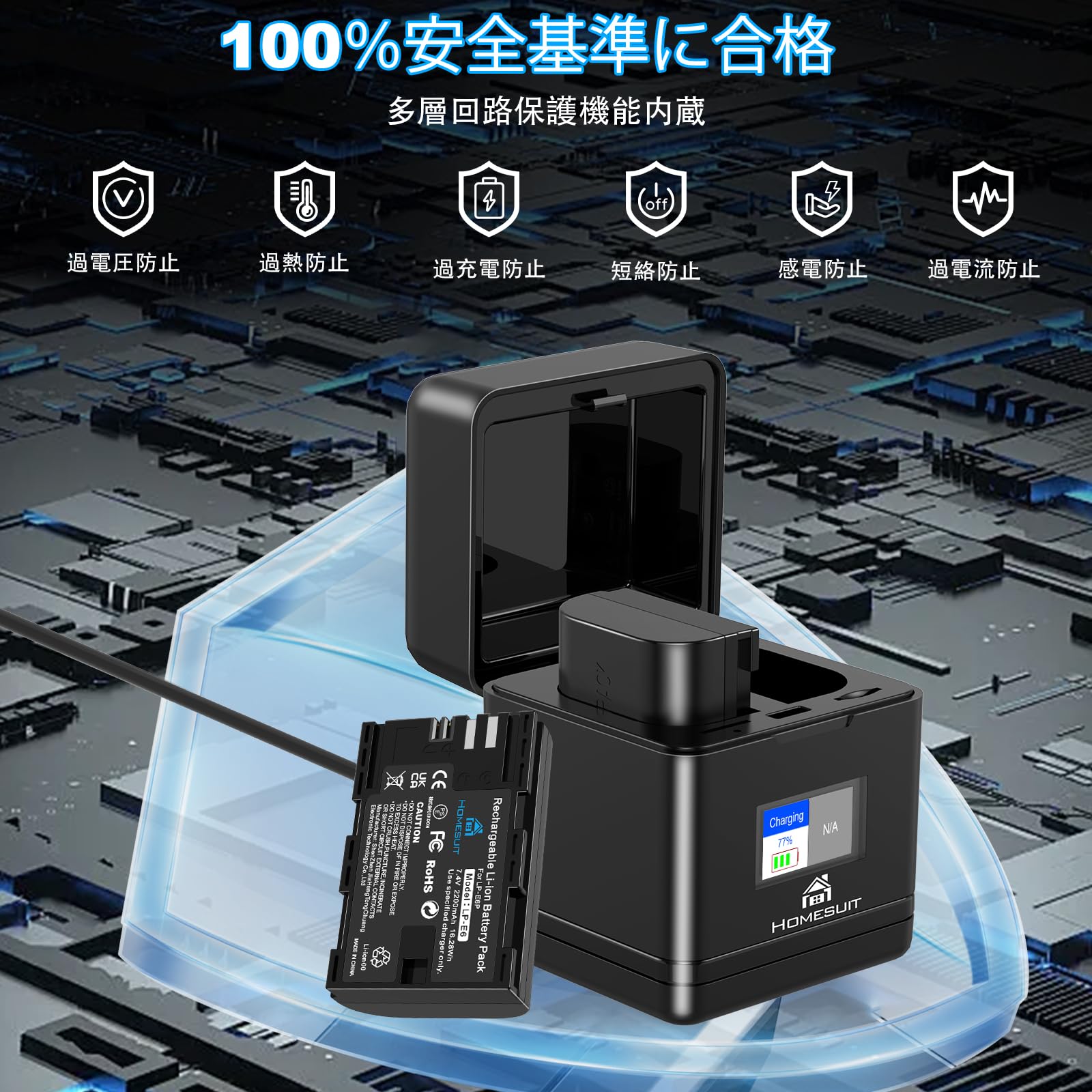 Amazon | Homesuit LP-E6P バッテリー 2200mAh 2個入り 充電器セット
