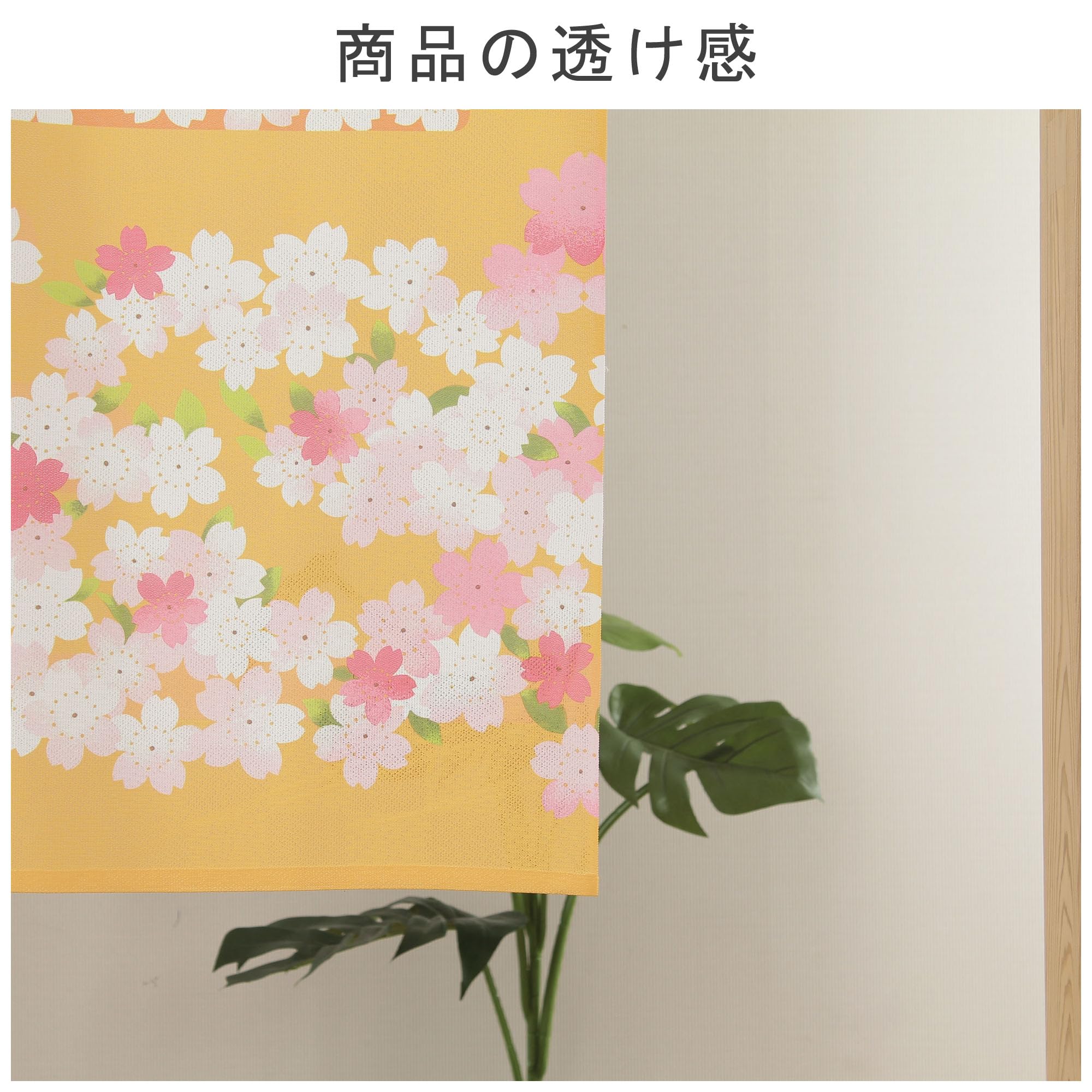 Amazon｜narumikk のれん さくらと富士 月 桜 サクラ 赤富士 富士山