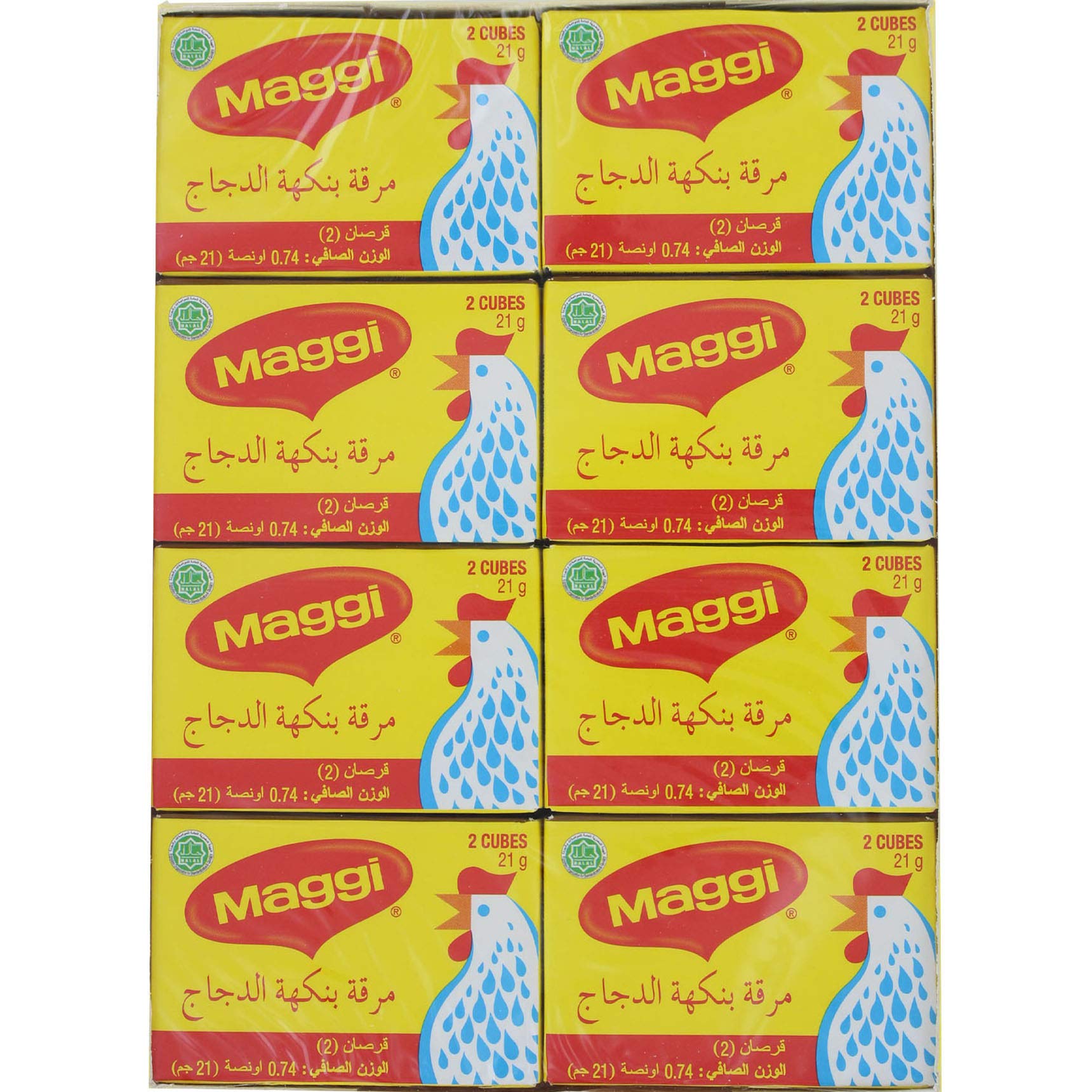 MAGGI - Bouillonwürfel Hühnchen Halal, (24 X 21 GR)