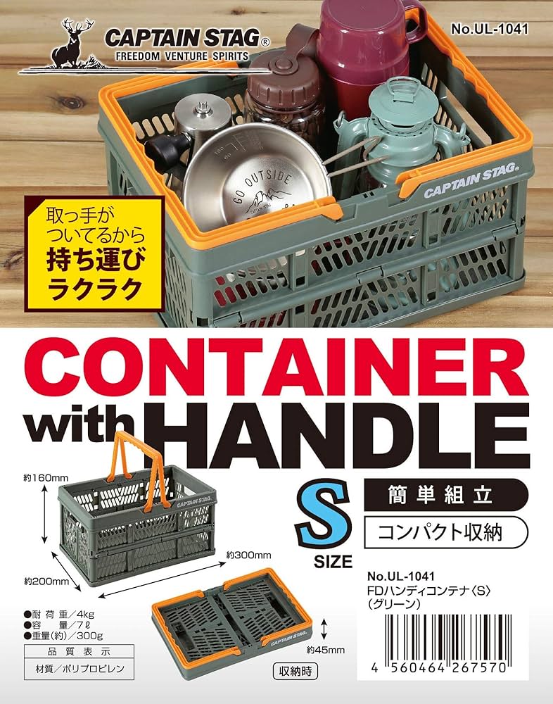 Amazon | キャプテンスタッグ(CAPTAIN STAG) 折りたたみ