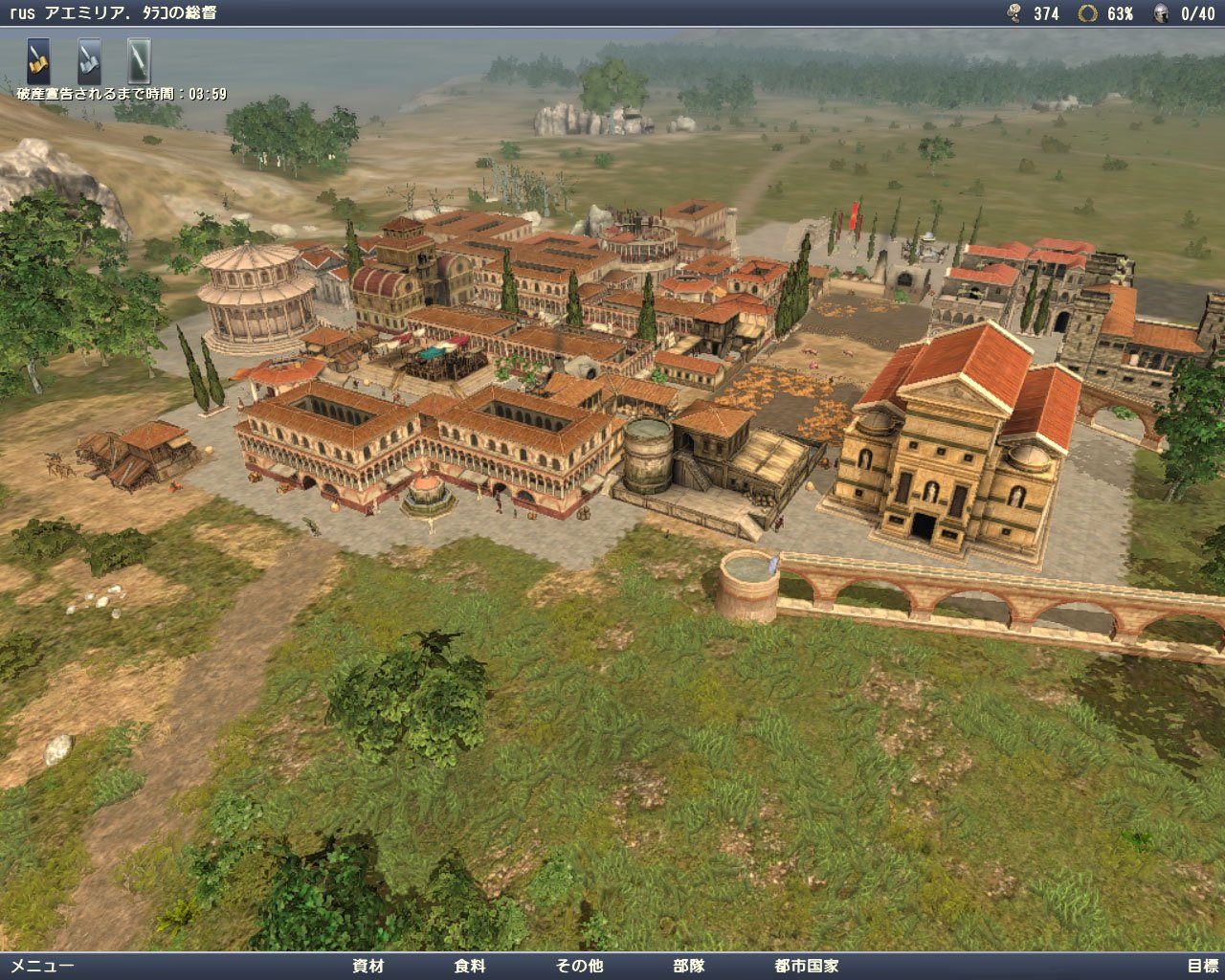 Amazon.co.jp: GRAND AGES ROME グランド エイジ ローマ 日本語版 : ゲーム