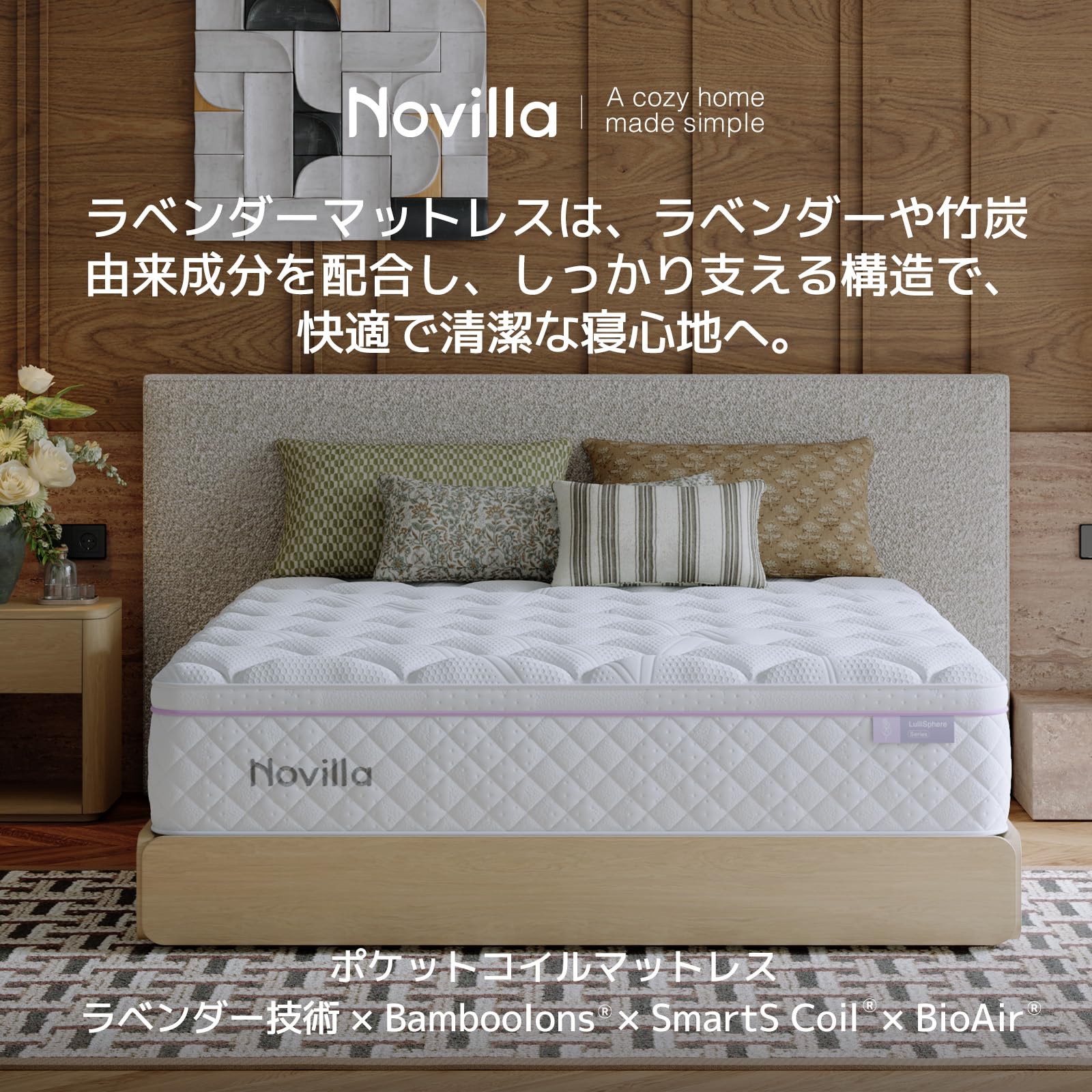 Amazon.co.jp: 【Lavenderやさしい香りで安眠を促す】 Novilla 