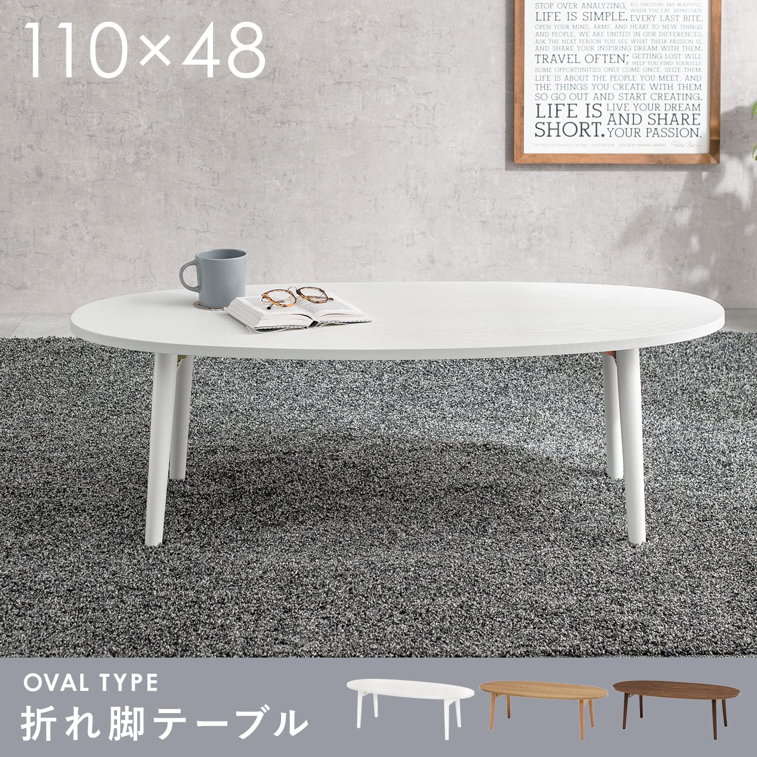 Amazon.co.jp: 萩原 ローテーブル テーブル 楕円 折りたたみ 【天然木