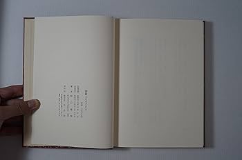 碧巌ところどころ (1981年) |本 | 通販 | Amazon