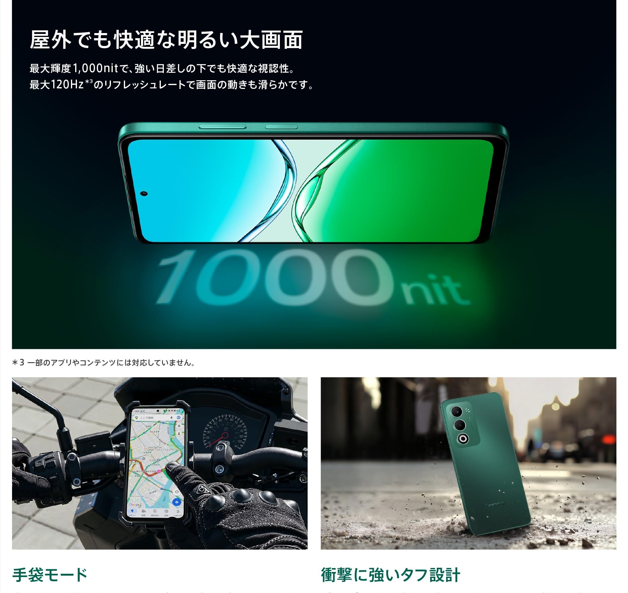 Amazon | OPPO A5 5G OPG06 本体 AU/UQ版 SIMフリー (グリーン