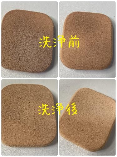 Amazon.co.jp: Smileader 超音波化粧道具洗浄機 ウルトラソニック洗浄