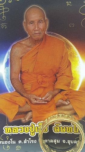 Miniatura 4 de Anillo de amuleto tailandés Keaw Manee Chot Lp. Reaw Chantako Trae riqueza suerte buena fortuna Metta Maha Niyom Maha Saney Yantra. Bellamente hecho
