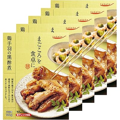 【常温保存・レンジ可】国分グループ本社 tabete まごころを食卓に 膳 鶏手羽の黒酢煮 165g×5個 保存食・レトルトおかず・一人暮らし・ギフト