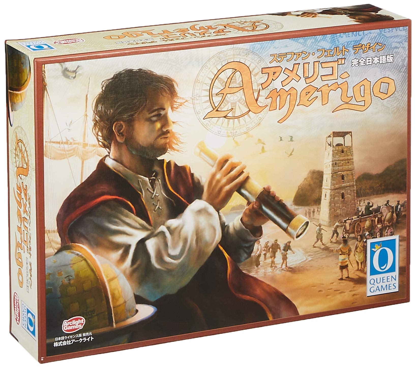 アメリゴ 完全日本語版 Amazon.co.jp: アークライト アメリゴ 完全日本語版 (2-4人用 90