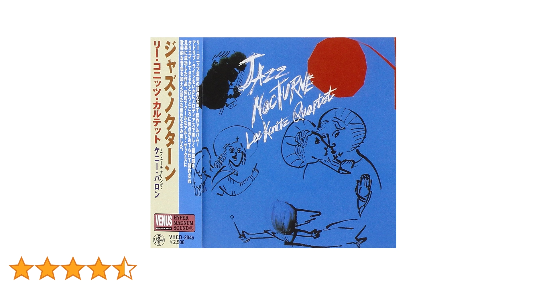 (超希少・状態良し・JAZZ系レコーディング時使用) Gracy vintage 超希少・状態良し・JAZZ系レコーディング時使用) Gracy vintage