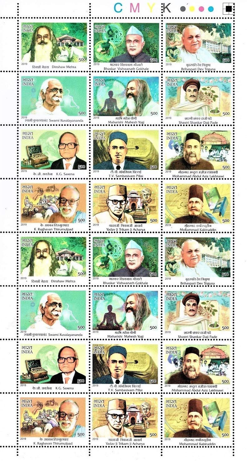 Aranyak Hobby India 2019 Ayush Mix Stamp Sheet (B08RXC3BPK) Amazon Price History, Amazon Price Tracker