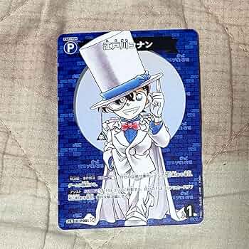 【PSA10】名探偵　コナン　カード　コロコロコミック　付録　PSA10 Amazon.co.jp: PSA10 コナン カード コロコロコミック 付録