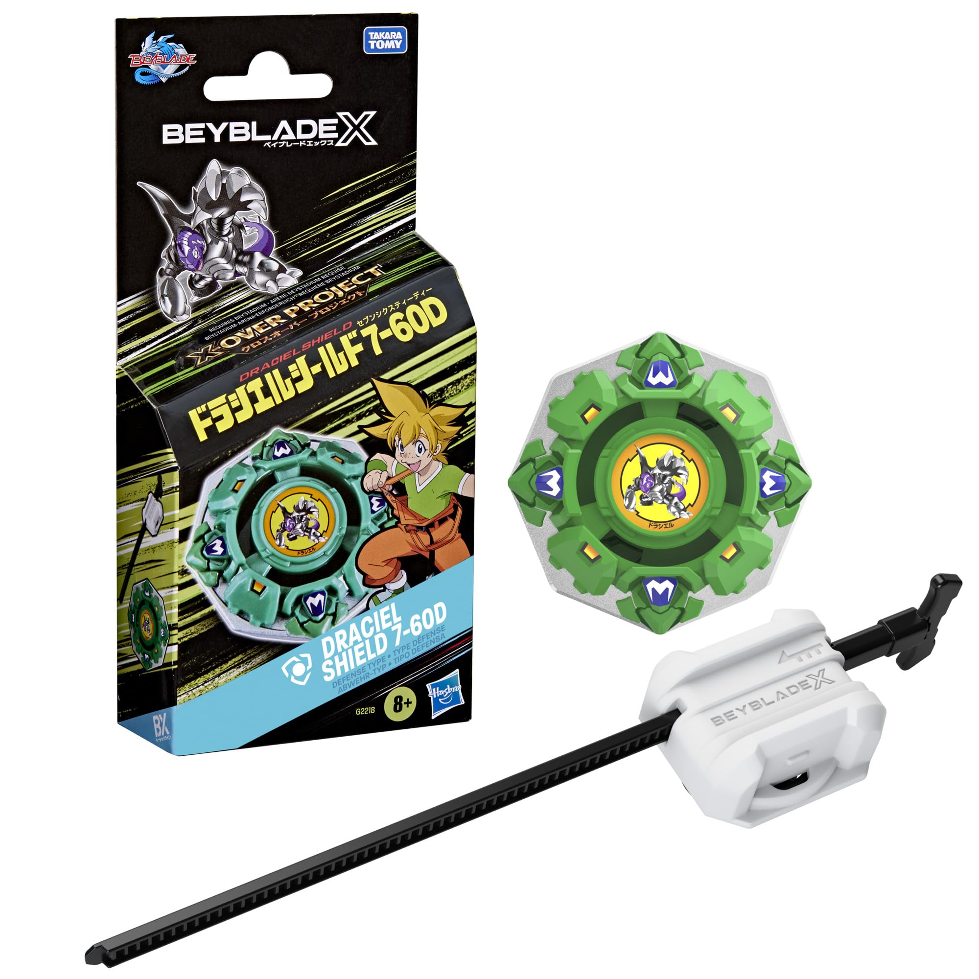 Hasbro Beyblade X, X-Over Project, Set Draciel Shield 7-60D con trottola bey di Difesa e Lanciatore di Takara Tomy, trottole da Battaglia, dagli 8 Anni in su