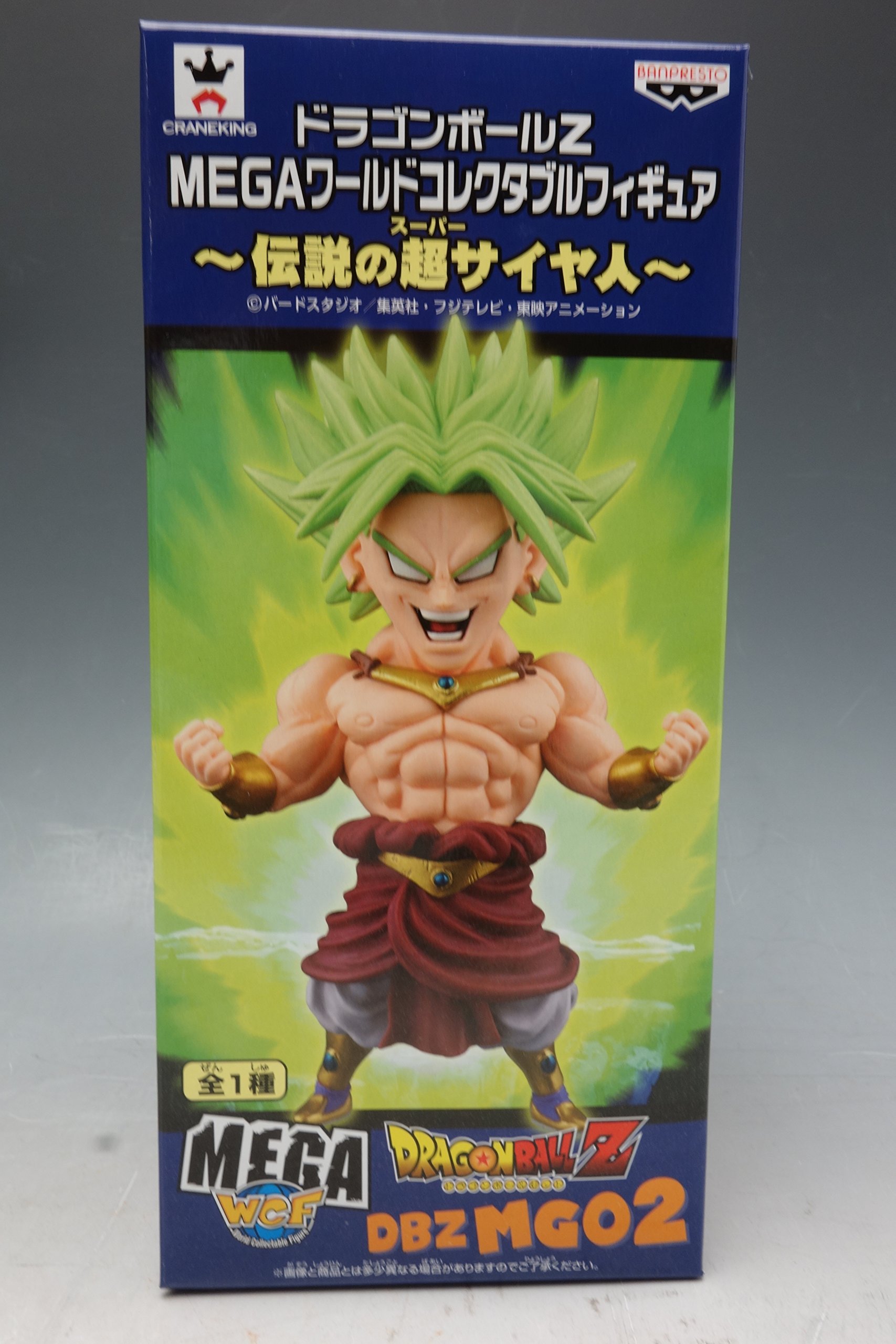 Amazon.co.jp: ドラゴンボールZ MEGAワールドコレクタブルフィギュア 