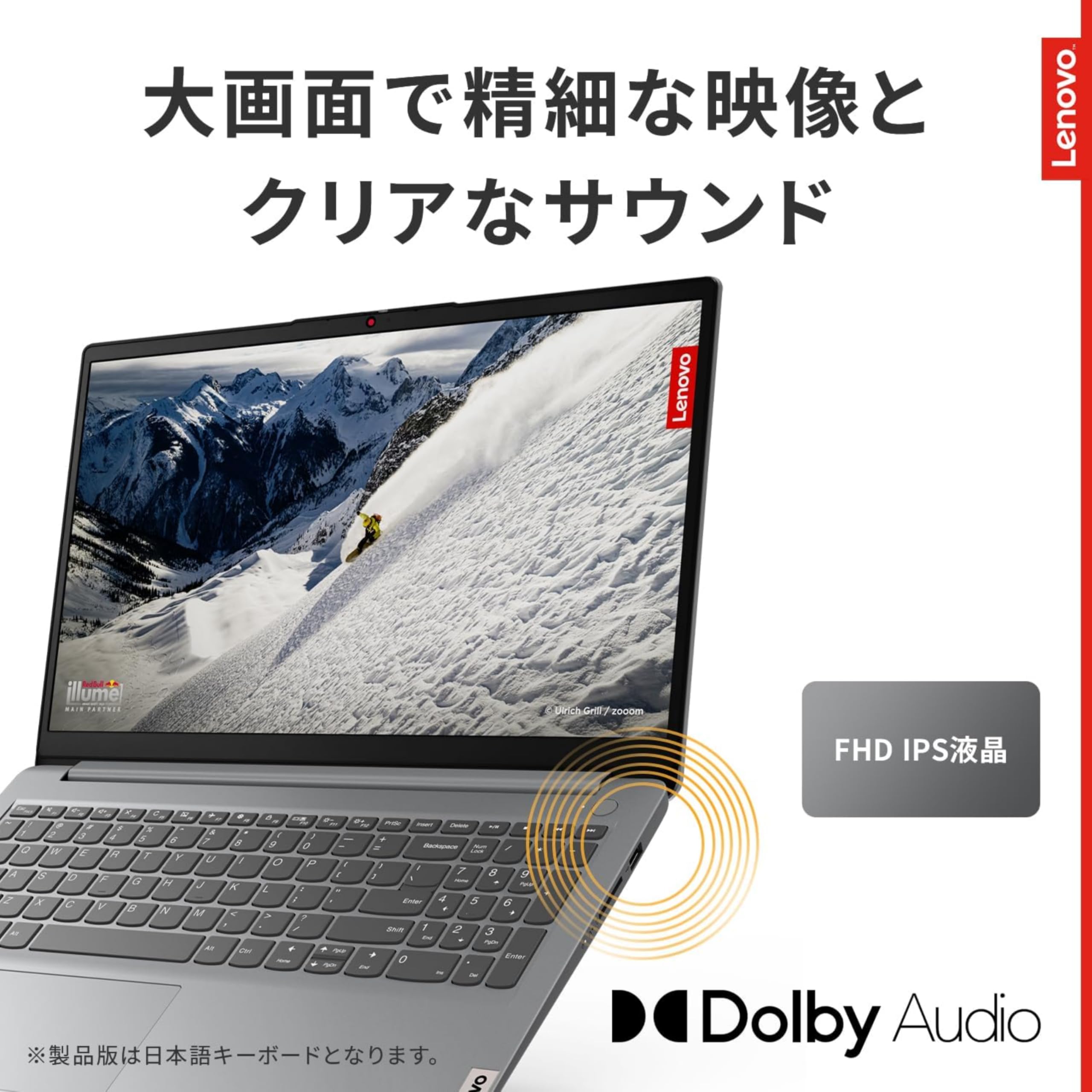 Amazon.co.jp: Lenovo IdeaPad Slim 170 15.6型ノートPC AMD