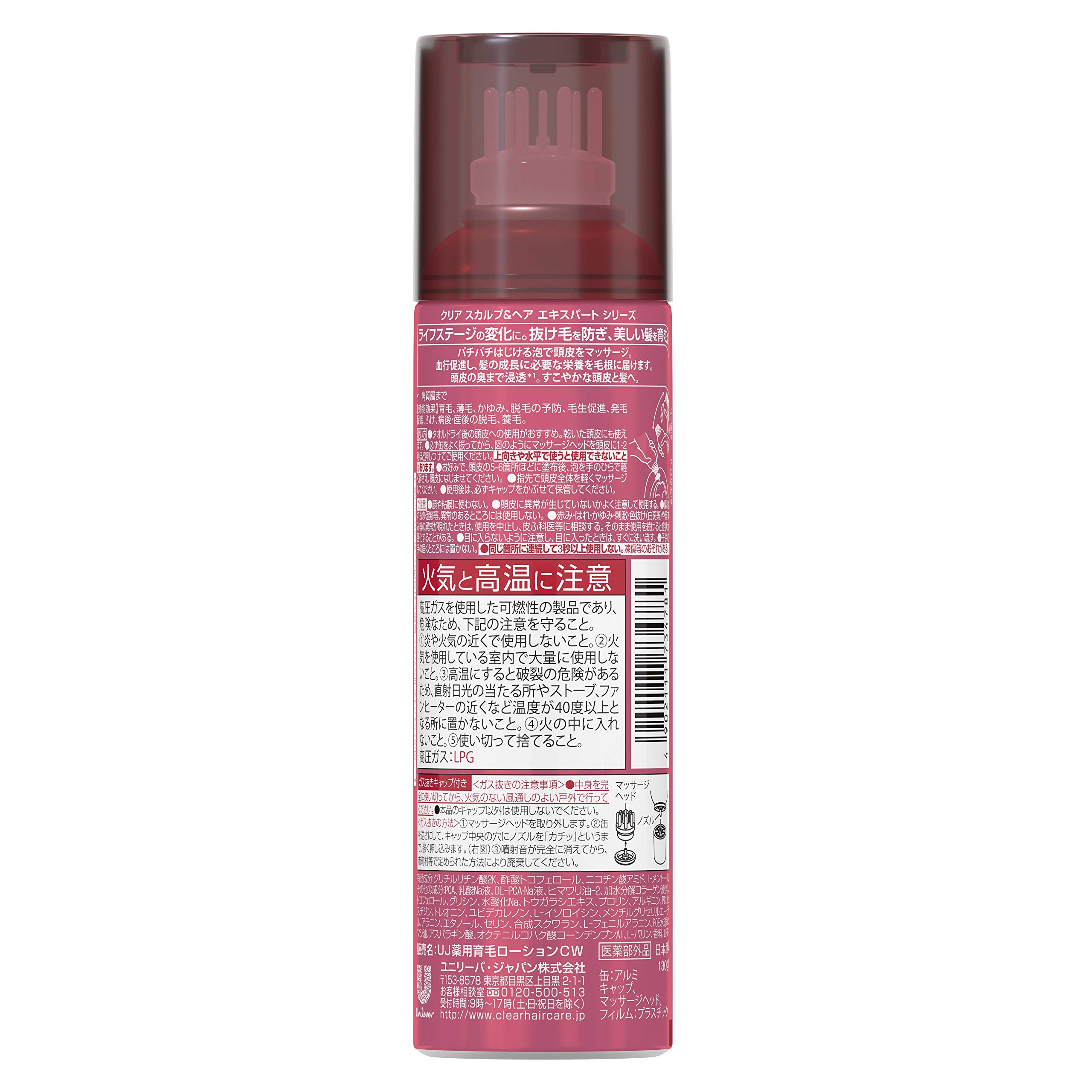 Amazon.co.jp: [医薬部外品] クリア スカルプ&ヘア スパークリング