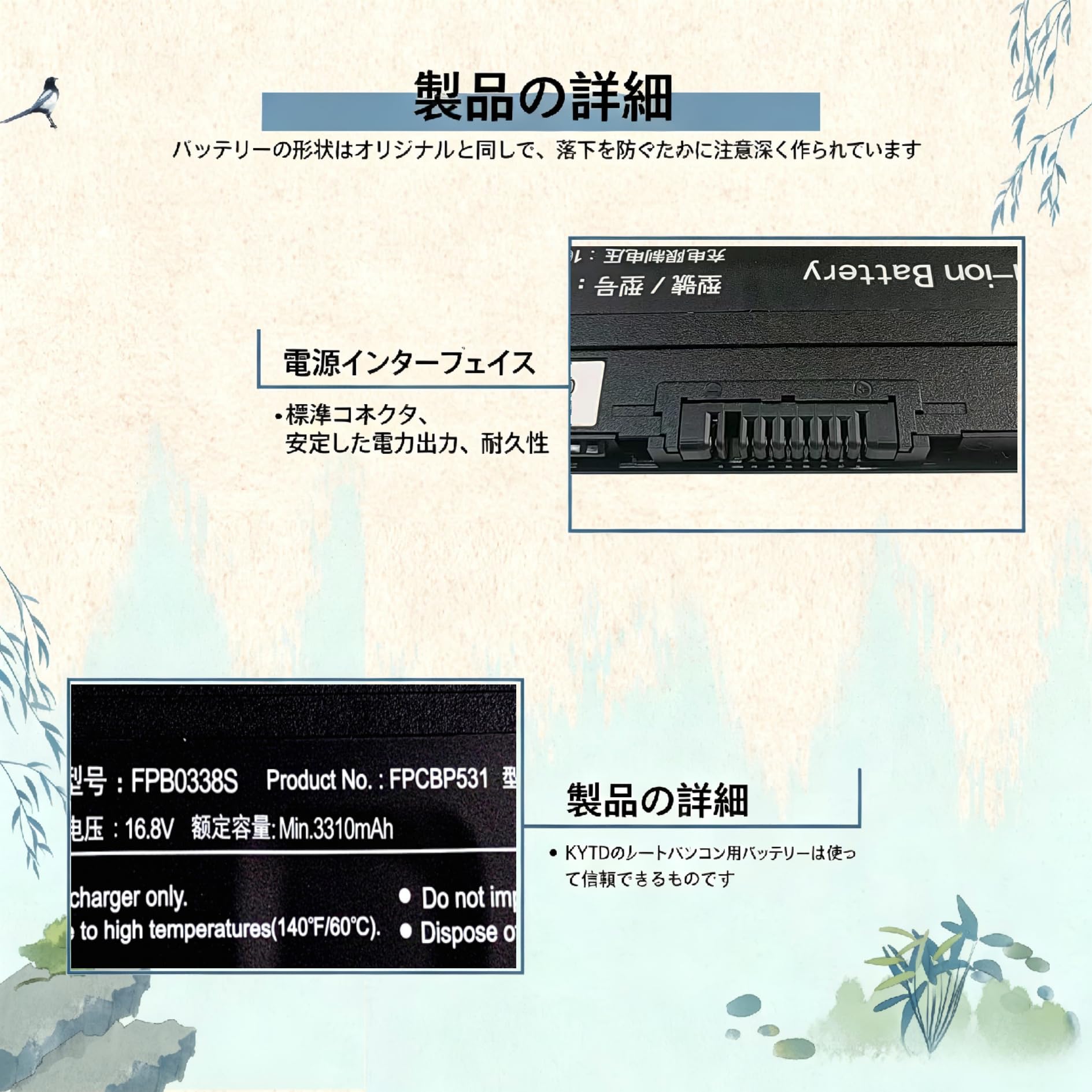 Amazon.co.jp: KYTD FPB0338S FPCBP529 バッテリー適合 富士通