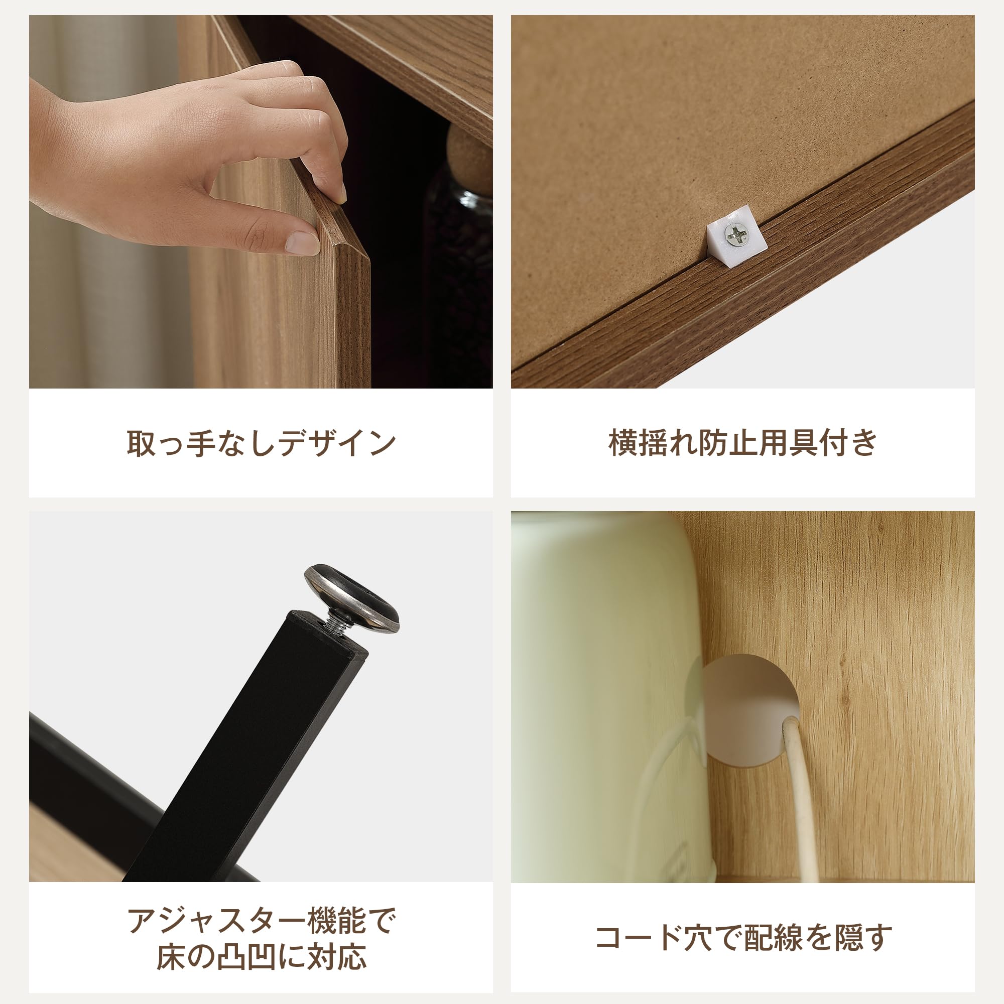 Amazon｜キャビネット 扉付き 木目調 収納棚 おしゃれ サイドボード