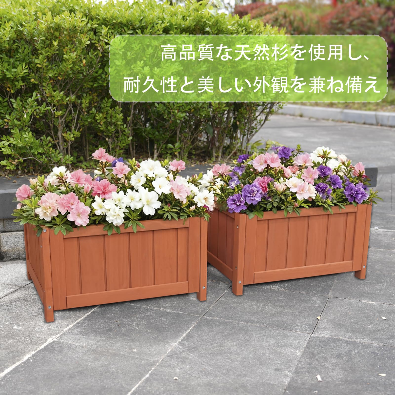 屋外ガーデニング用 木製プランターボックス ガーデニング用木製花壇 スクエア型 組立式 屋外植木鉢 2個セット ベランダ 天然杉 木製 ナチュラル 植木鉢 プランターボックス 園芸  菜園 プランターラック (オレンジブラウン)