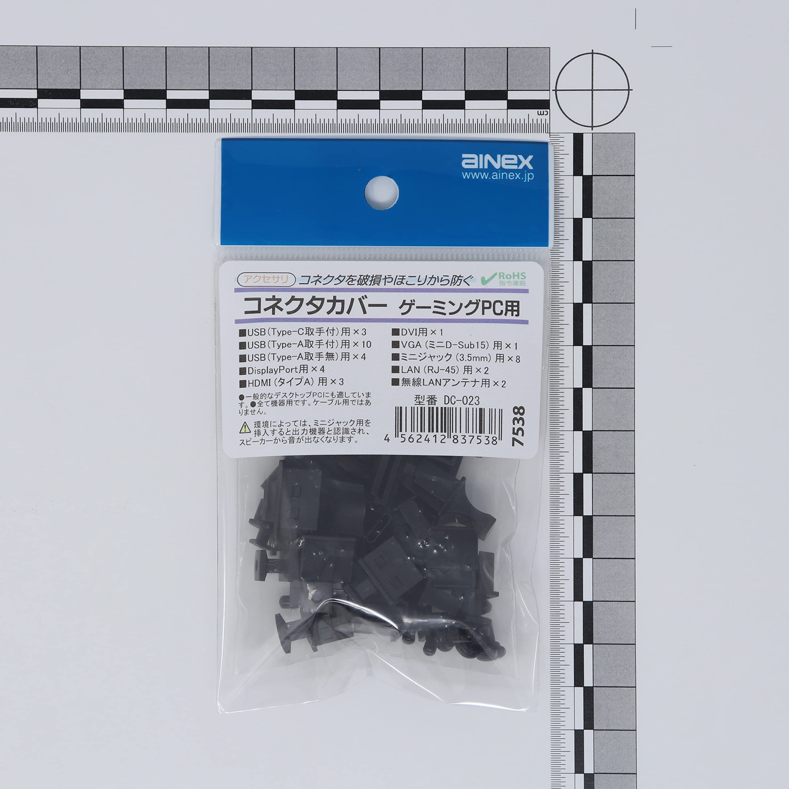 Amazon.co.jp: アイネックス(AINEX) コネクタカバー ゲーミングPC用 DC