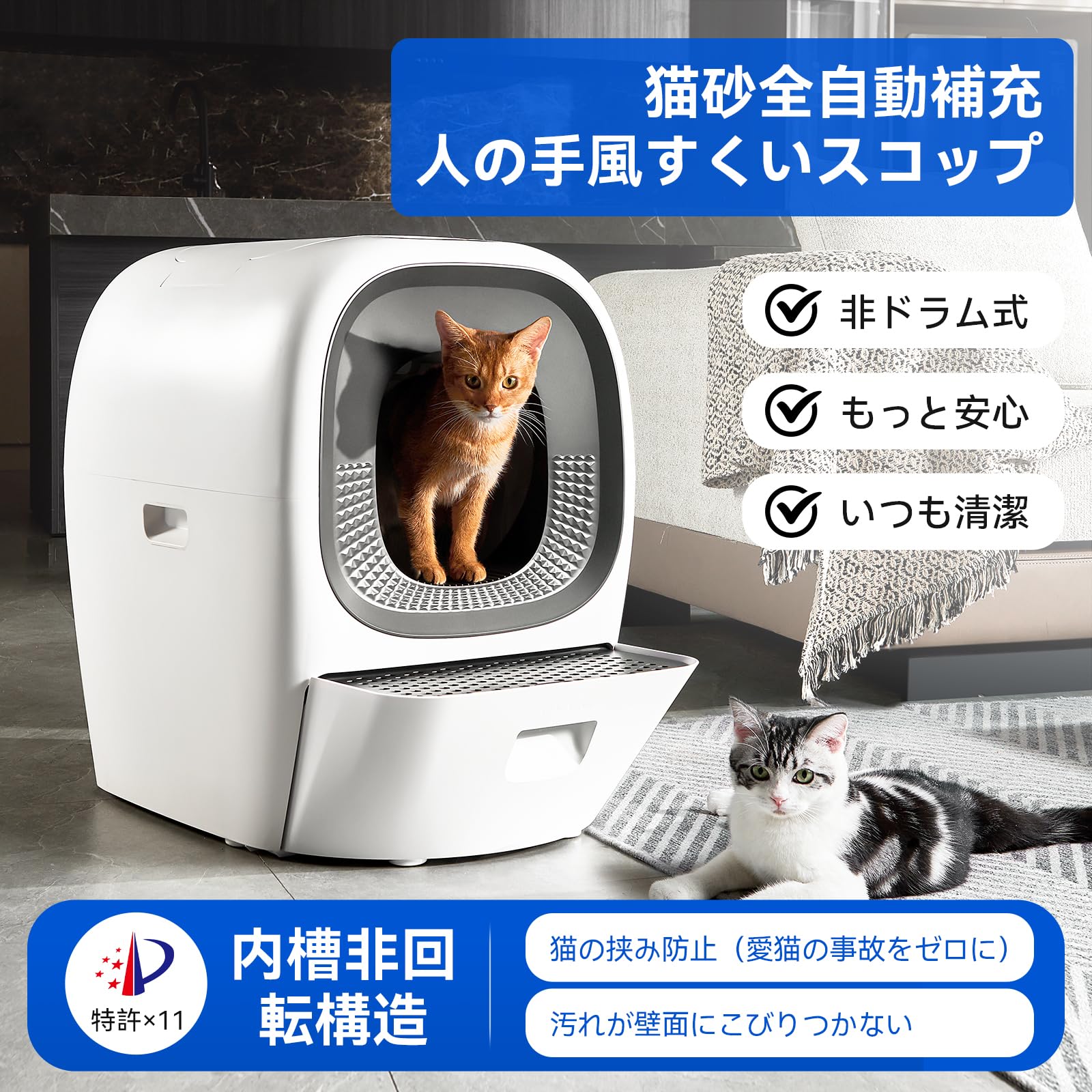 LALA RealScooper PRO 猫用トイレ 全自動 Amazon | LALAHOME 全自動スマート猫トイレ RealScooper Pro
