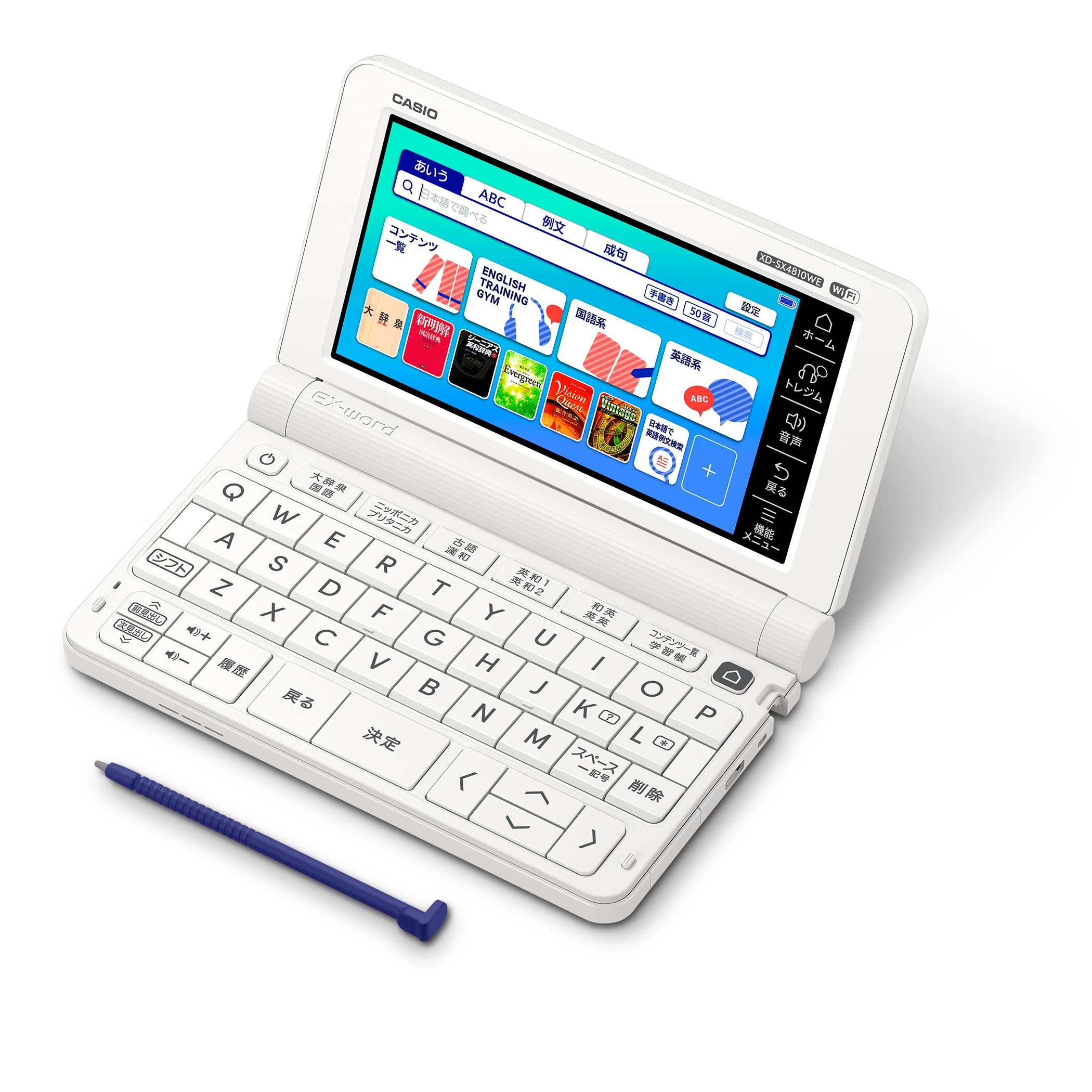 Amazon | カシオ 電子辞書 高校生 エクスワード XD-SX4810WE 220 