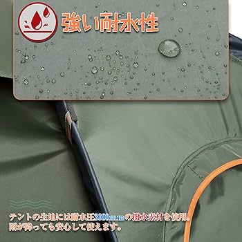 【新着商品】YACONE テント アウトドア テント コンパクト 自立式 撥水加 Amazon.co.jp: YACONE テント アウトドア テント コンパクト