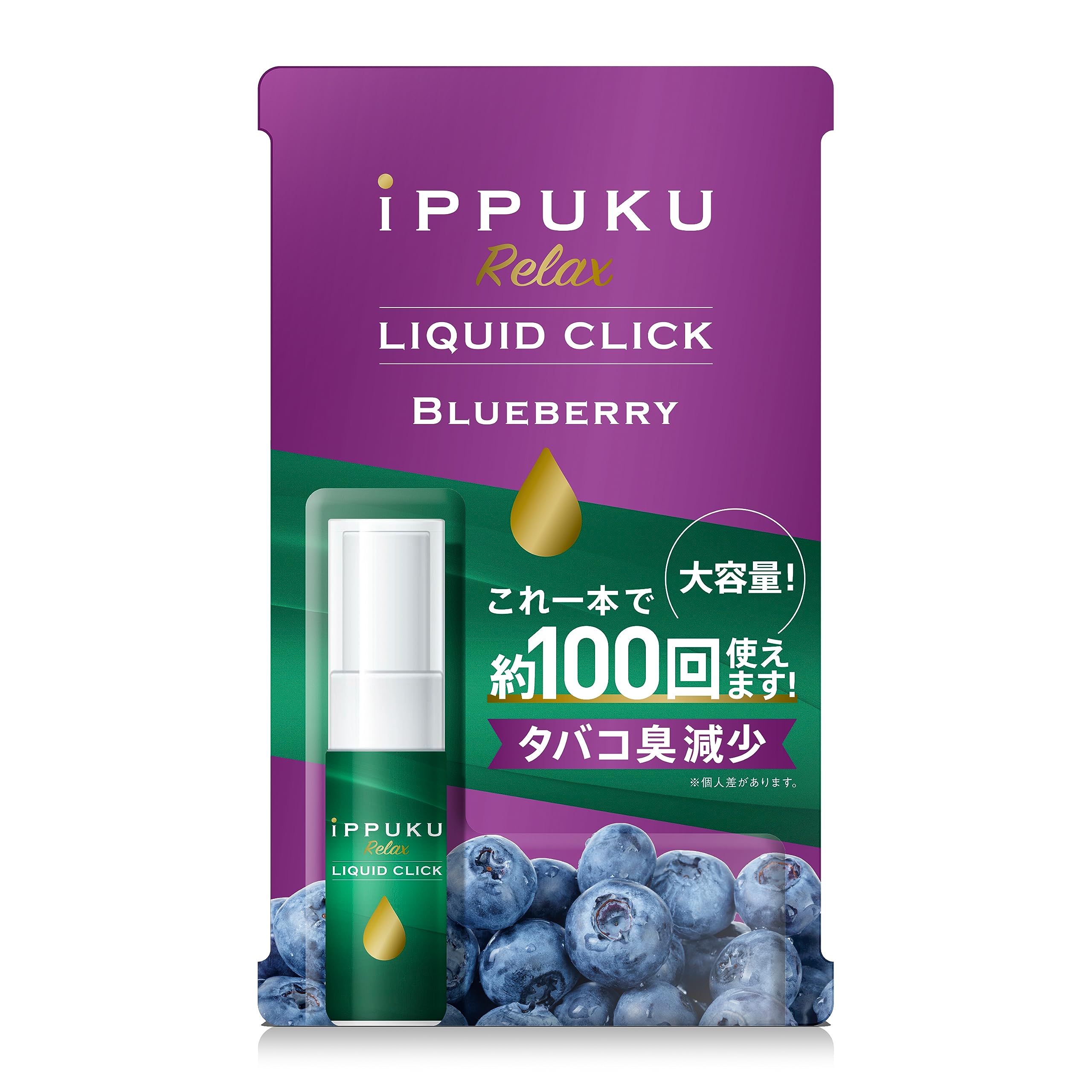 Amazon.co.jp: 【今話題の商品】iPPUKU RELAX LIQUID CLICK : ホーム