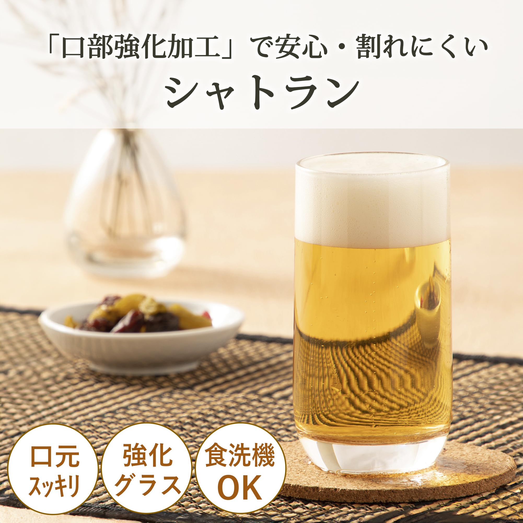 ???????? Chatlain Human Cocki Beer 5.1 fl oz (150 ml), Unbreakable