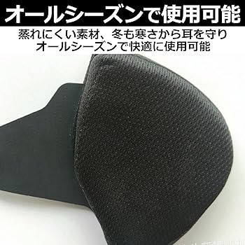 半ヘル用　サードアイ　オリジナルイヤーパッド 半ヘル用 サードアイ オリジナルイヤーパッド - メルカリ