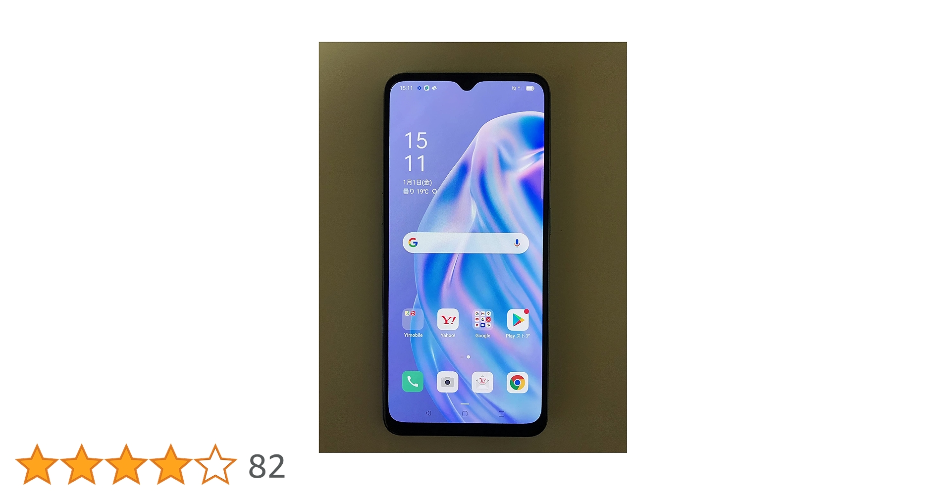 SIMフリー OPPO Reno3 A 128GB ホワイト G-360電池良好 OPPO Reno3 A｜スマートフォン｜製品｜Y!mobile - 格安SIM