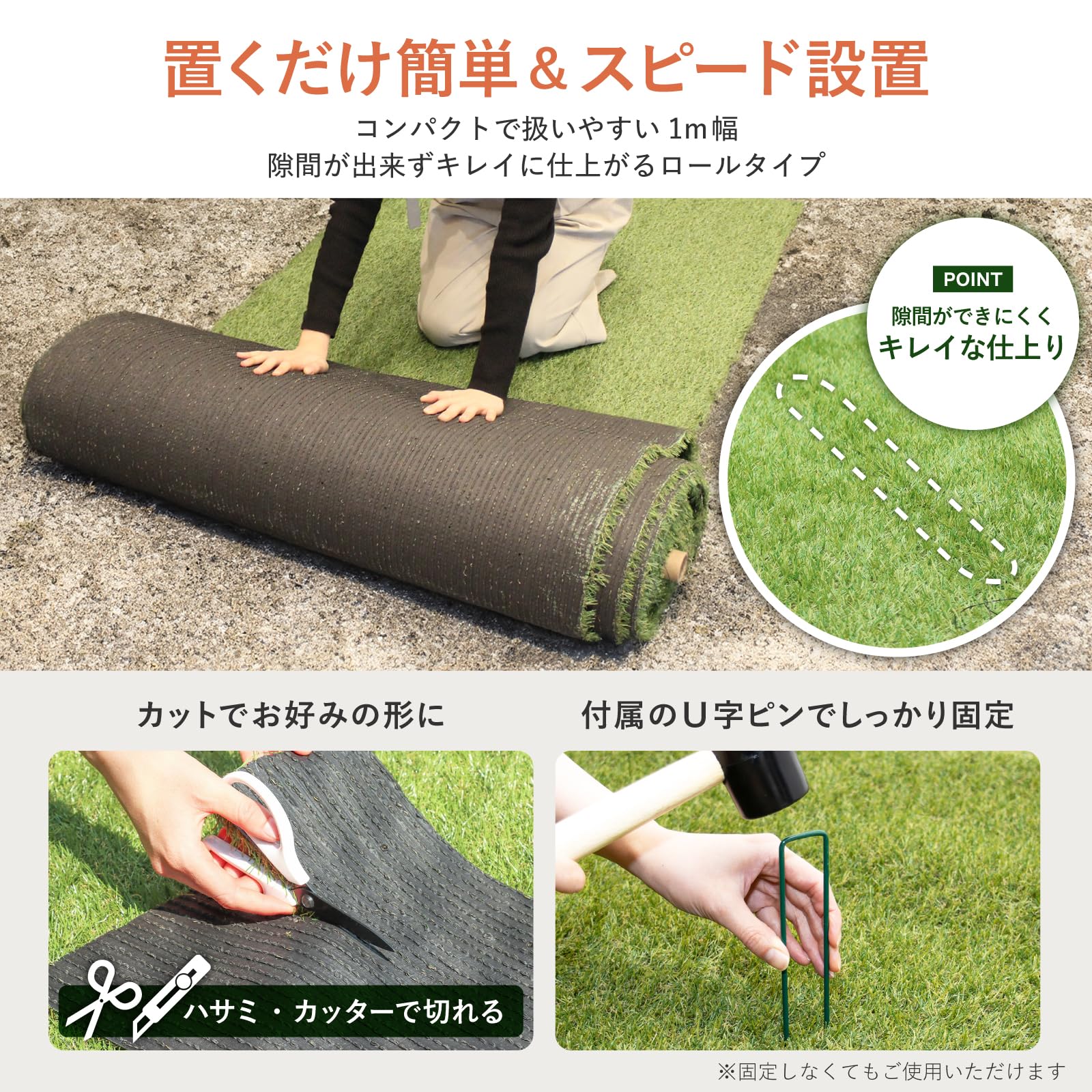 Amazon | FIFA公認生産工場製 人工芝 【防草できる人工芝】 防草シート