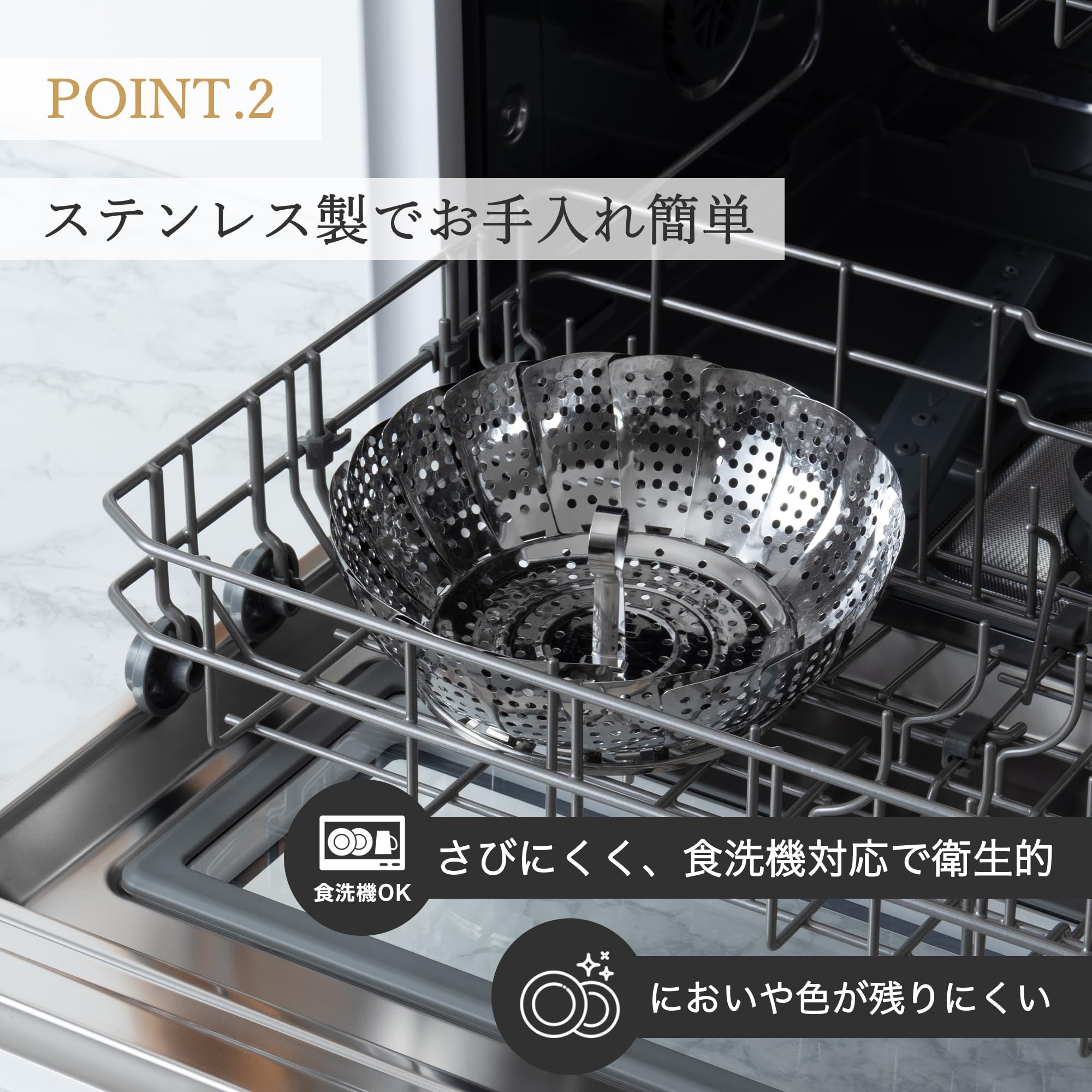 Amazon｜貝印 KAI ステンレス フリーサイズ 蒸し器 18～24cm用 食洗機
