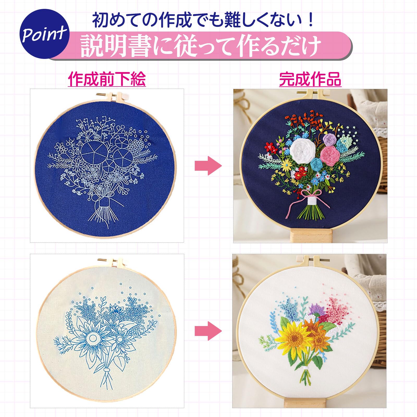 Amazon.co.jp: pikake bay 刺繍キット 刺繍糸 刺繍枠 刺繍針 DIY