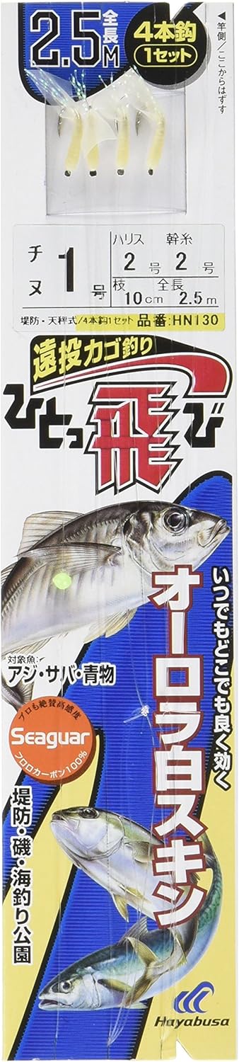 Hayabusa (hayabusa) Parsec Away Aurora White Skin 250 cm 1 – 2 HN130 – 1 – 2