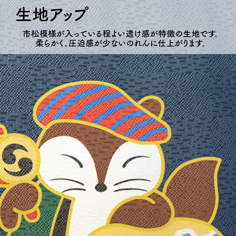 Amazon.co.jp: のれん工房 のれん 縁起 福招き 七福神 動物 神 招福 幅
