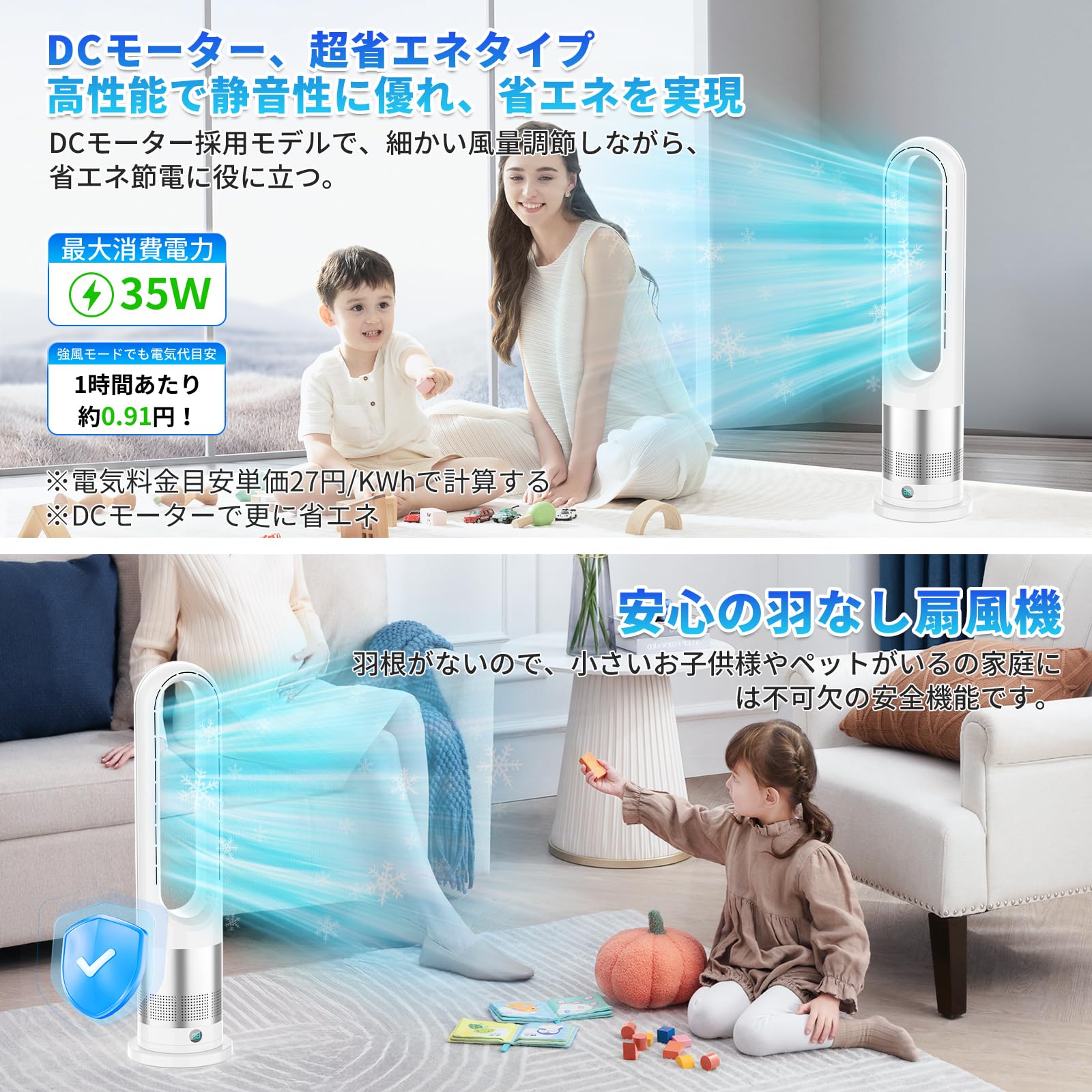 yone11様 扇風機 羽根なし タワーファン DCモーター 省エネ 一年中使 Amazon.co.jp: 扇風機 羽根なし タワーファン【2026年猛暑対策・省エネ