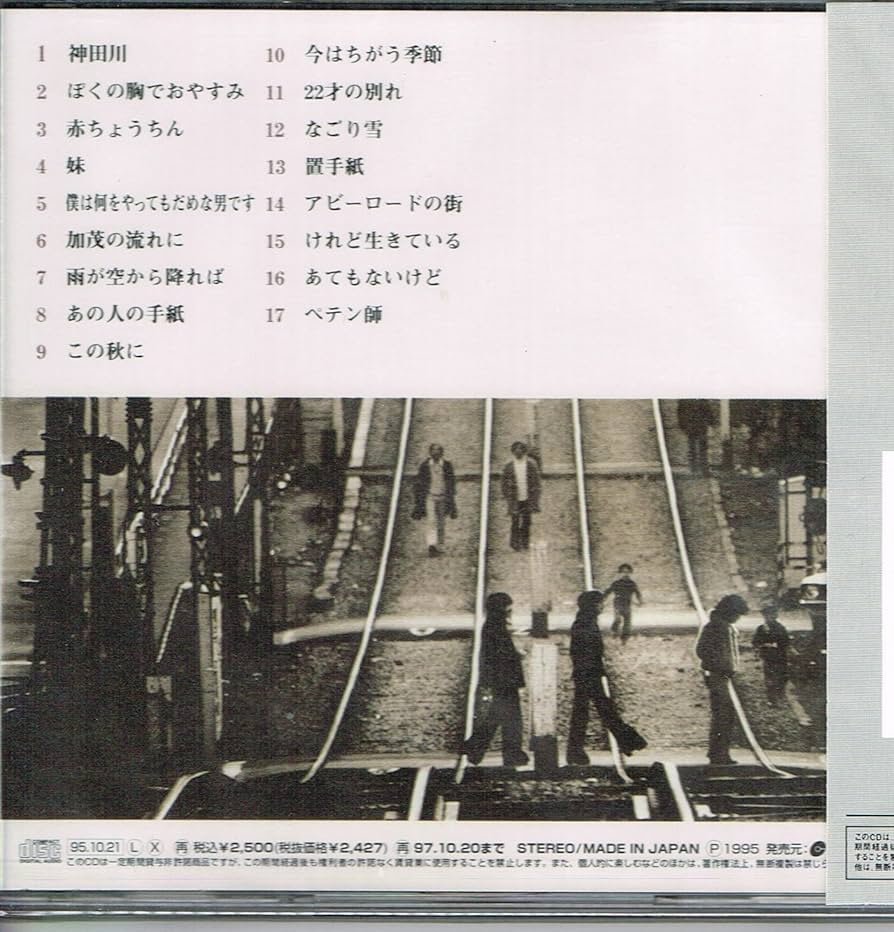 Amazon.co.jp: 全曲集: ミュージック Amazon.co.jp: 全曲集: ミュージック