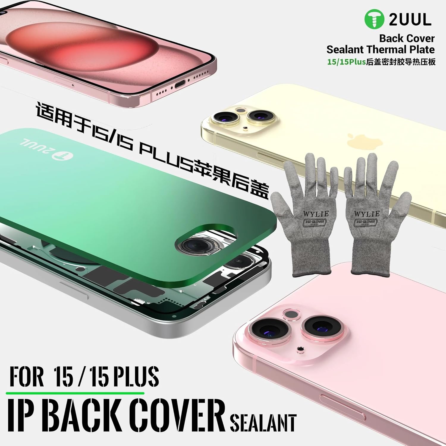 2UUL DA67 Back Cover Sealant Thermal Press Plate for iPhone 15/15 Plus 2 Pieces Professional Phone Repair Tool Kit with WYLIE ESD Gloves Screen Opener Copper Wire WYLIE Professional Tools 11 Pack