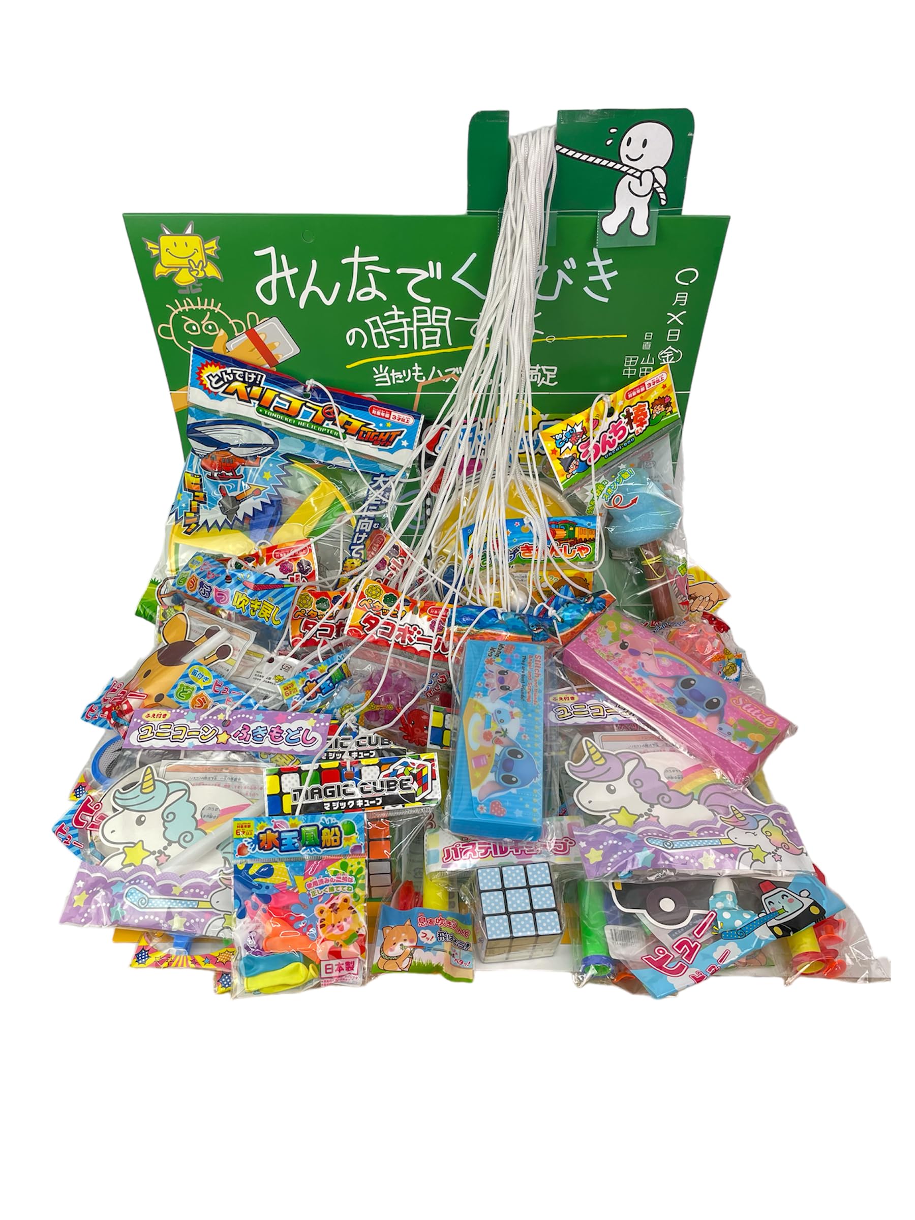 よっちゃす商品【直接のお引渡し】 Amazon.co.jp: 龍屋 みんなでくじびきの時間ですよ ひもを引く