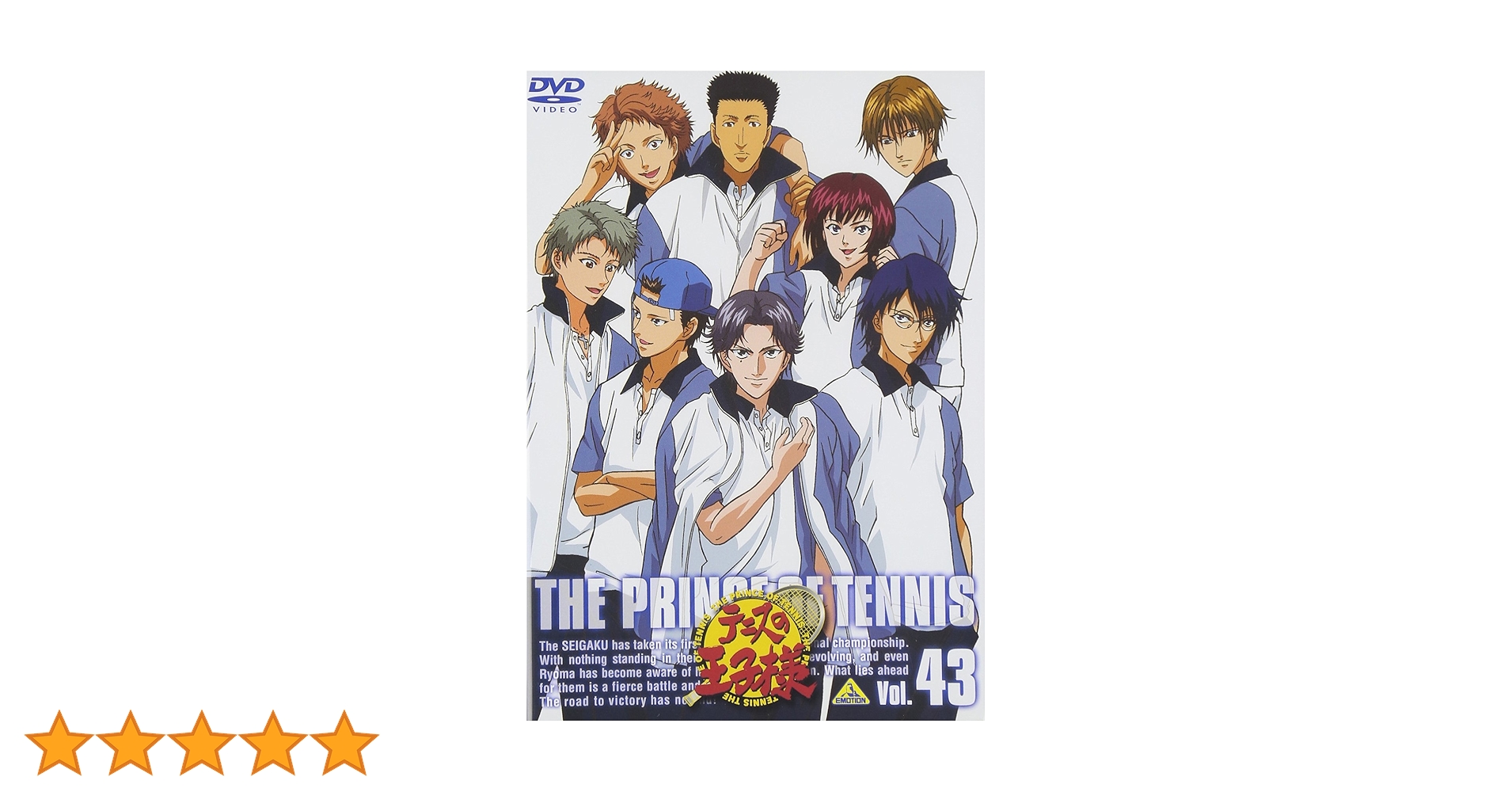 美品 DVD テニスの王子様 テニプリ 69本セット まとめ売り 美品 DVD テニスの王子様 テニプリ 69本セット まとめ売り