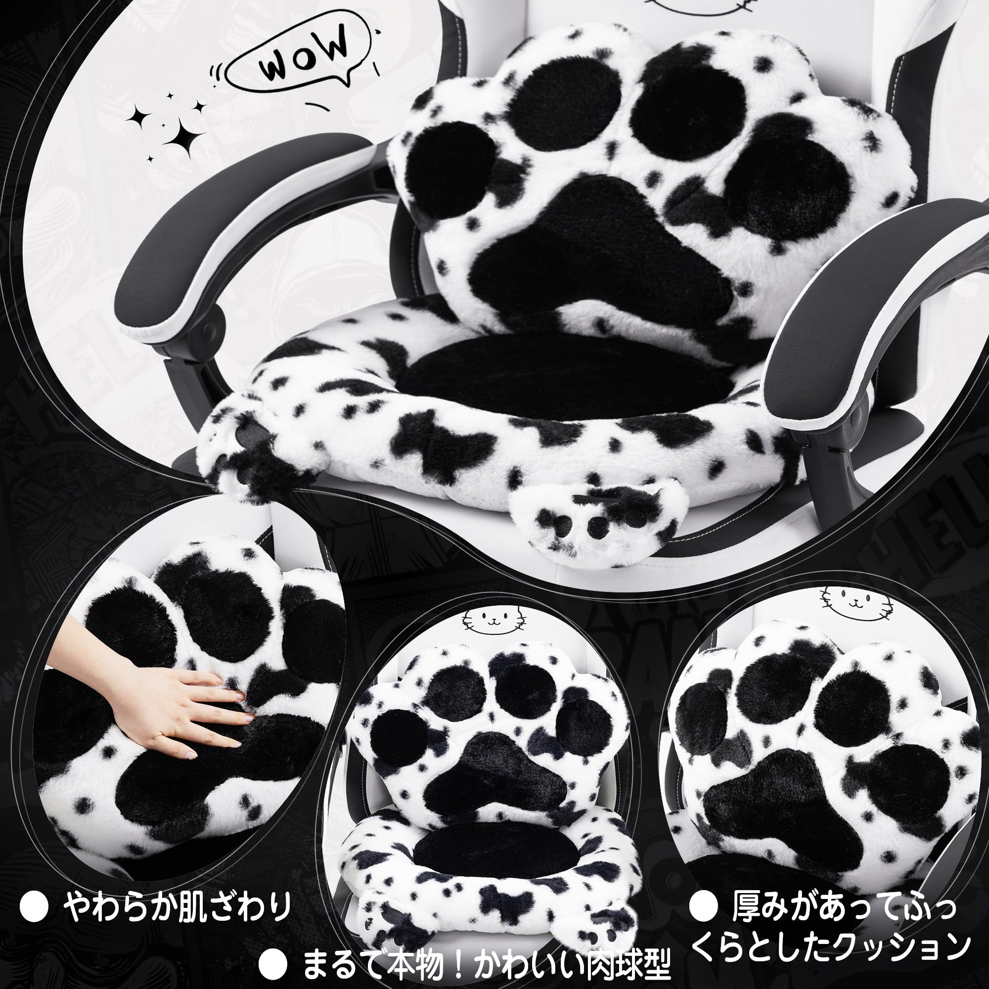 Amazon.co.jp: Dowinx ゲーミングチェア 猫の肉球クッション 猫耳